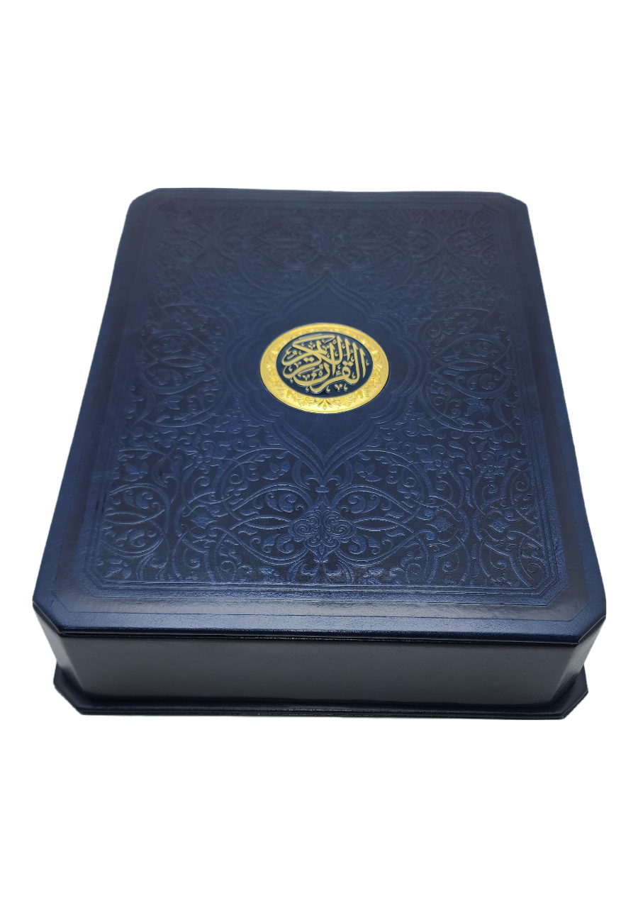The Holy Quran Arabic only (Gift Box)、mySite、topwebapps