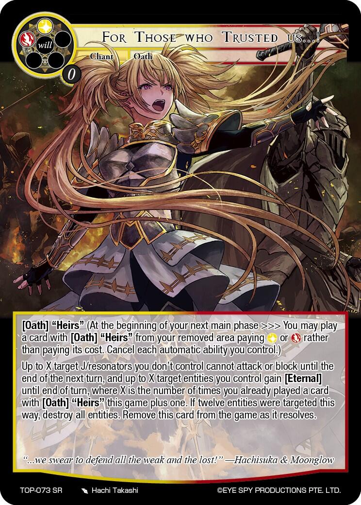 For Those who Trusted us...! (TOP-073 SR) Ten Oaths of Protopaterpolis' War、mySite、waistdrama