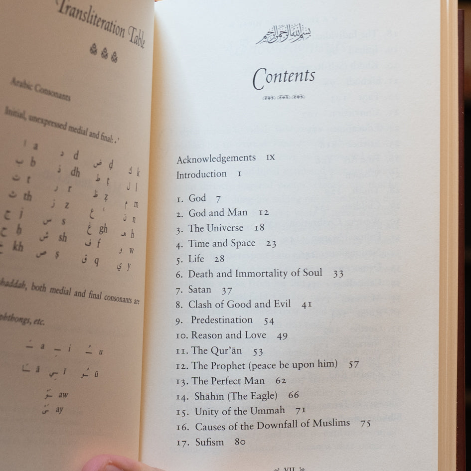 A Treasury of Iqbal、mySite、topwebapps