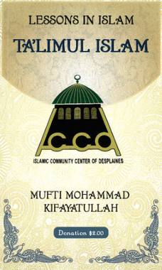 Lessons in Islam - Talim-ul-Islam、mySite、topwebapps