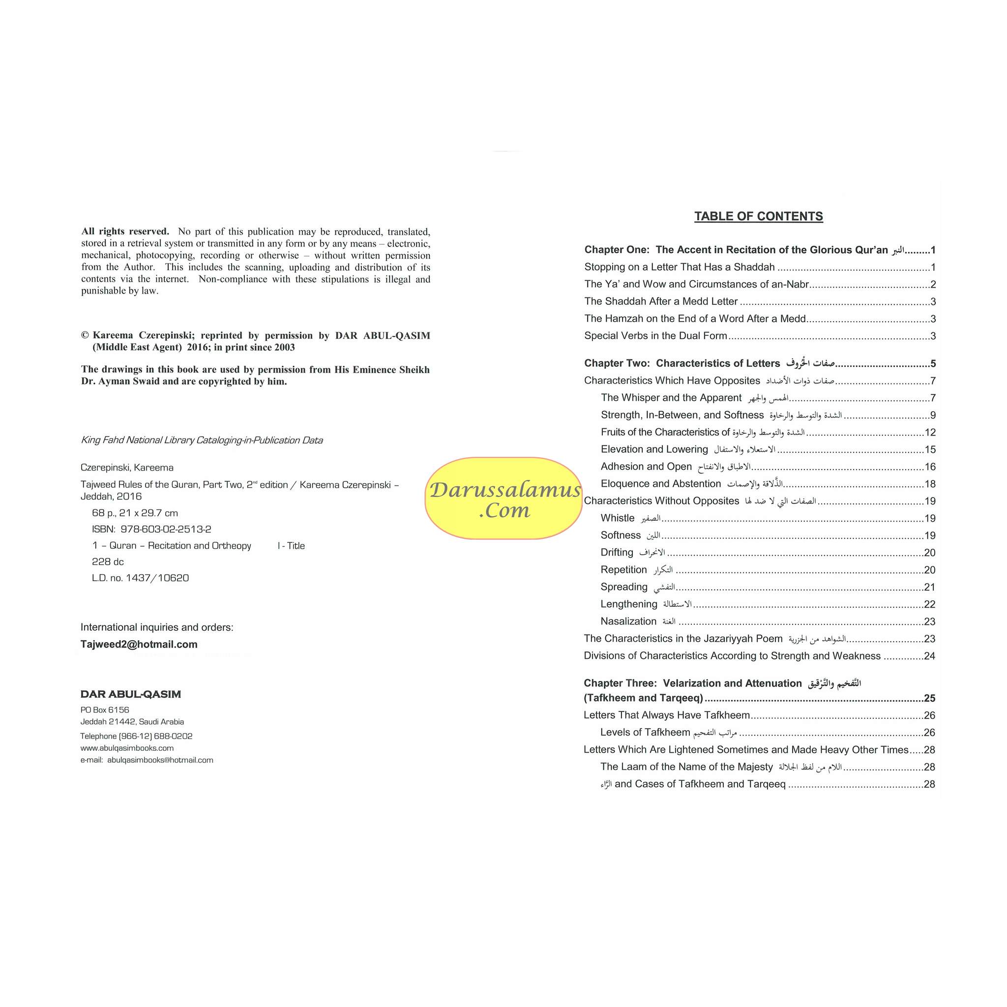 Tajweed Rules of the Quran Part 2 (Second Edition) By Kareema Czerepinski、mySite、topwebapps