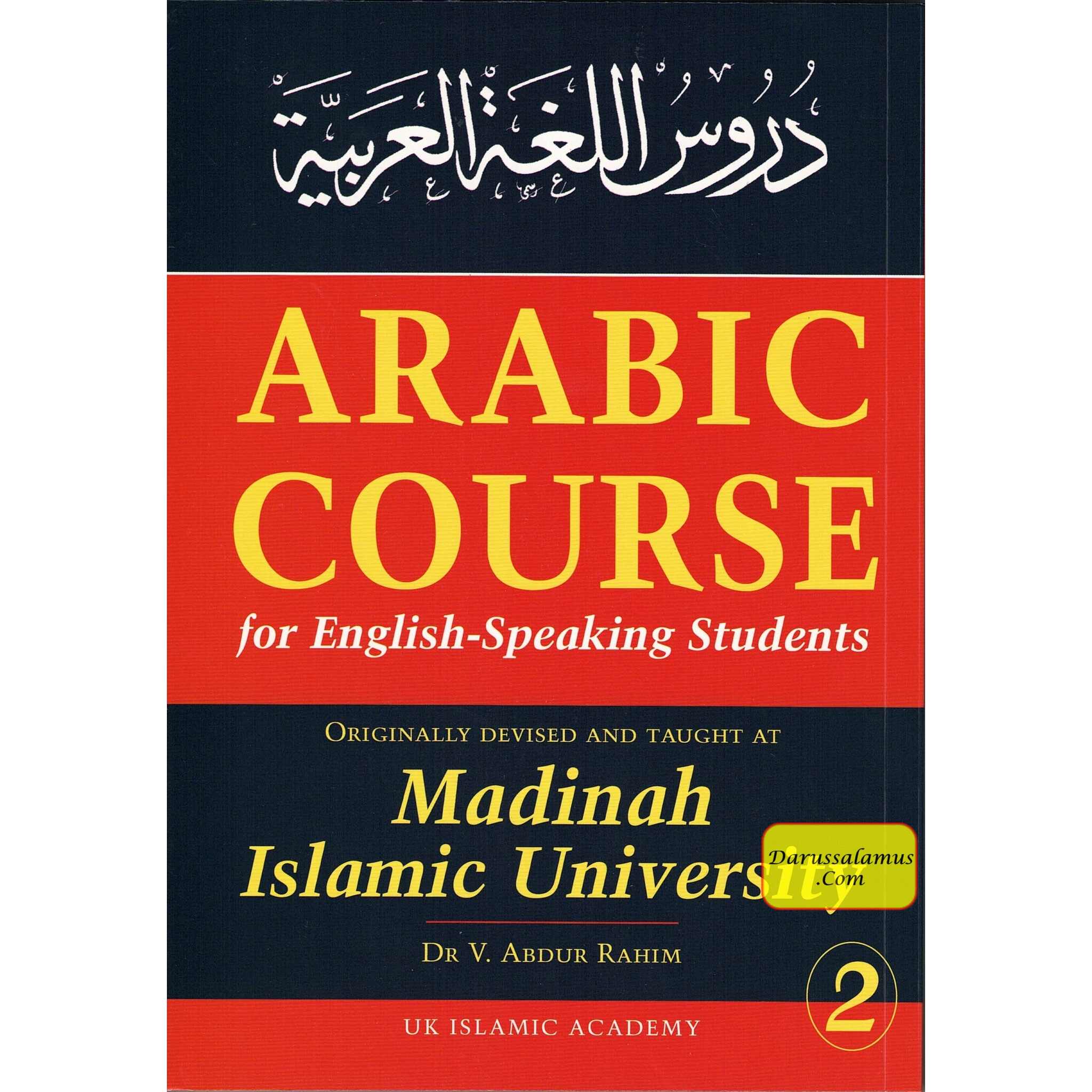 Arabic Course for English Speaking Students Vol 1 to 3 Complete Set By Dr V. Abdur-Rahim、mySite、topwebapps