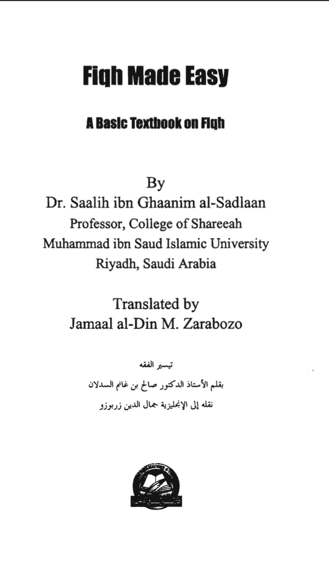 Fiqh Made Easy (E-Book)、mySite、topwebapps