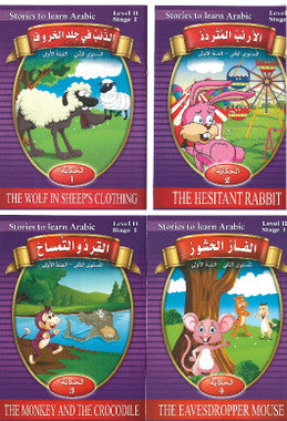 Stories to Learn Arabic Level 2- Stage 1 (set of 4 )、mySite、topwebapps