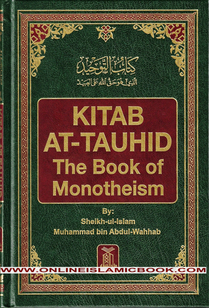 The Islamic Library (7 Books) By Darussalam、mySite、topwebapps