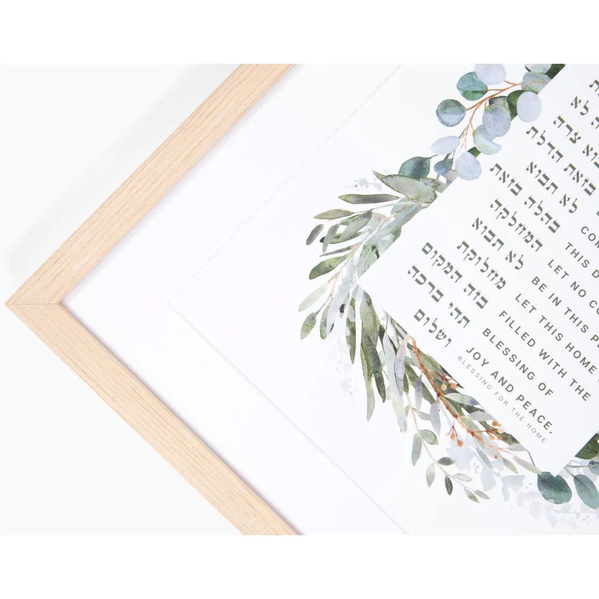Framed Botanical Blessing for the Home、mySite、topwebapps