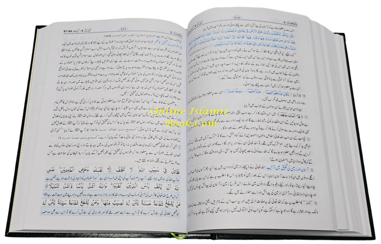 Taiseer-ul-Quran (4 Vol. Set),Tayseer ul quran by Mawlana Abdul Rahman Kailani、mySite、topwebapps