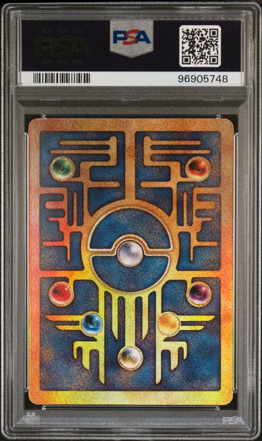 Ancient Mew PSA 9 2000 Movie Promo、mySite、waistdrama