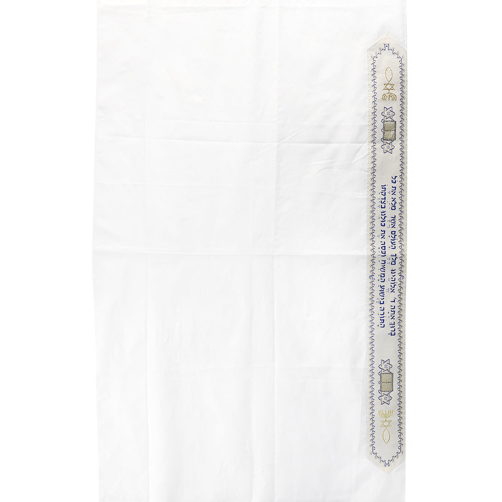 HolyLandMarket Mens Messianic Shawl/Tallit - The Messiah Tallit、mySite、topwebapps