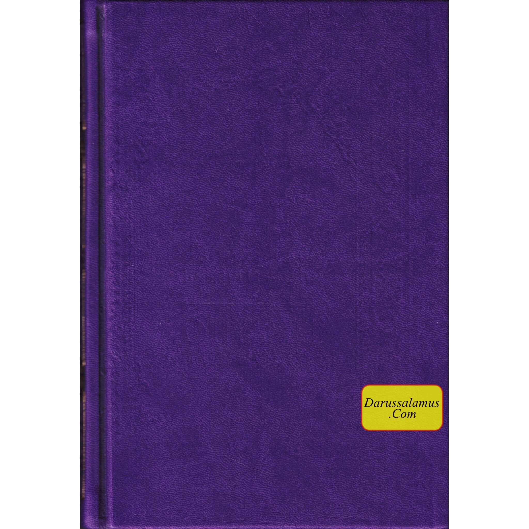 The Noble Quran: Transliteration in Roman Script with Arabic Text and English Rainbow Color (Medium Size) 8.0 x 5.5 x 1.3 inch、mySite、topwebapps