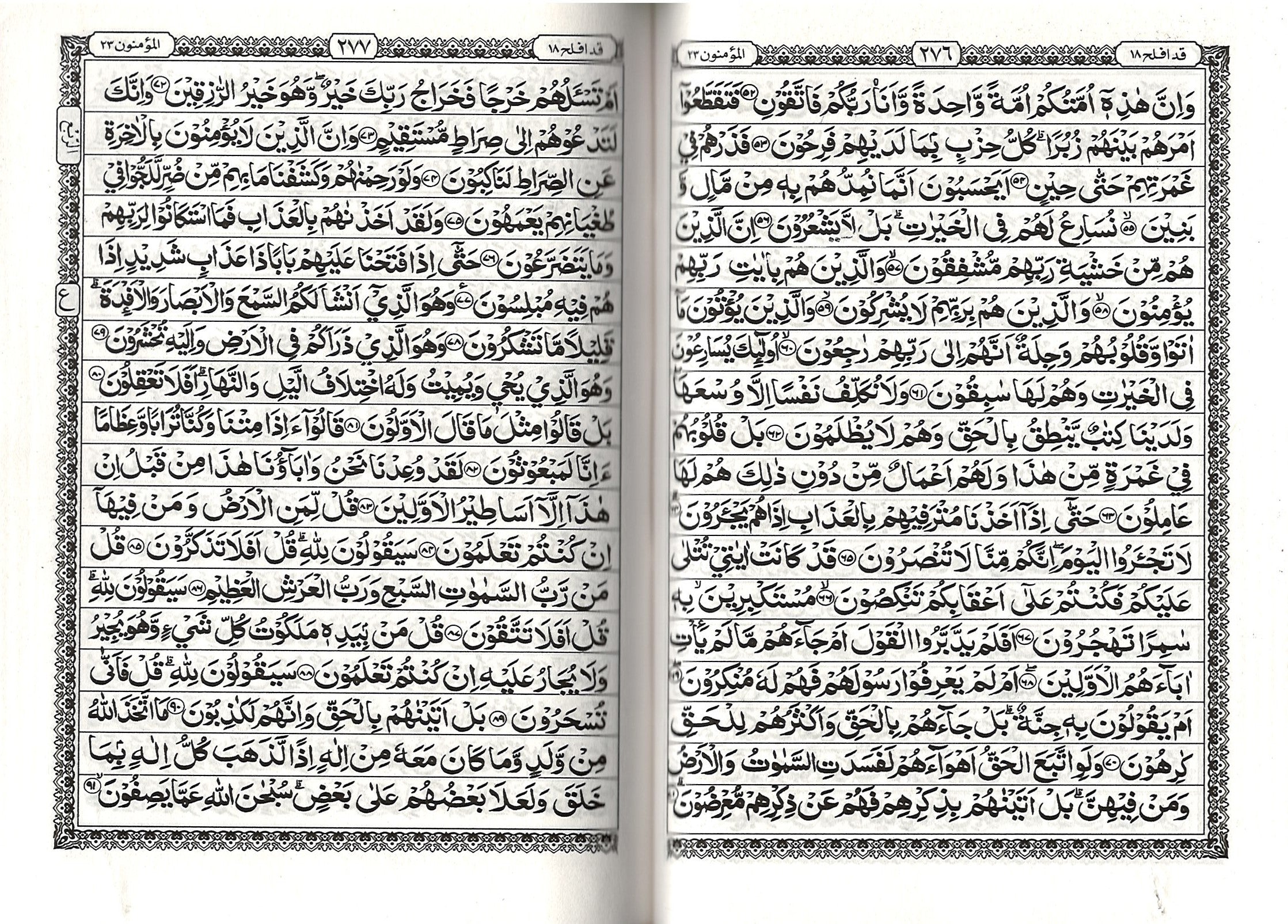 Quran Karim....Pocket size....Majeedi script....18 lines、mySite、topwebapps