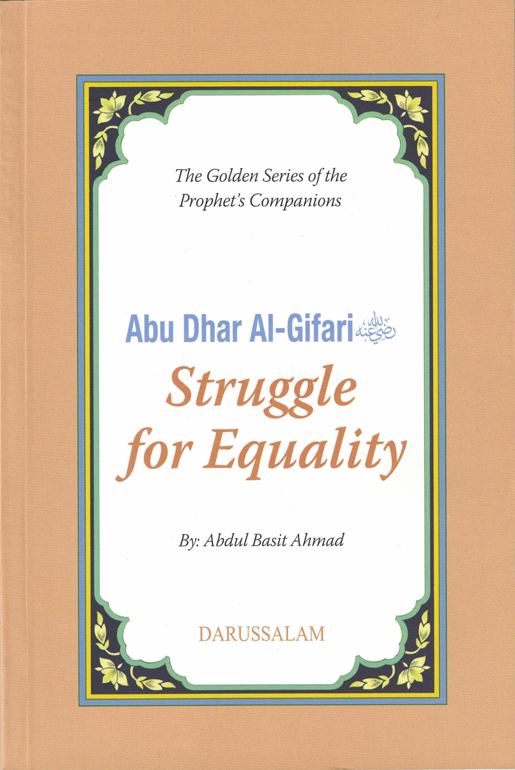 Golden Series of the Prophets Companions (Set of 18 books or Individual Book) By Darussalam Research (For Youth)、mySite、topwebapps