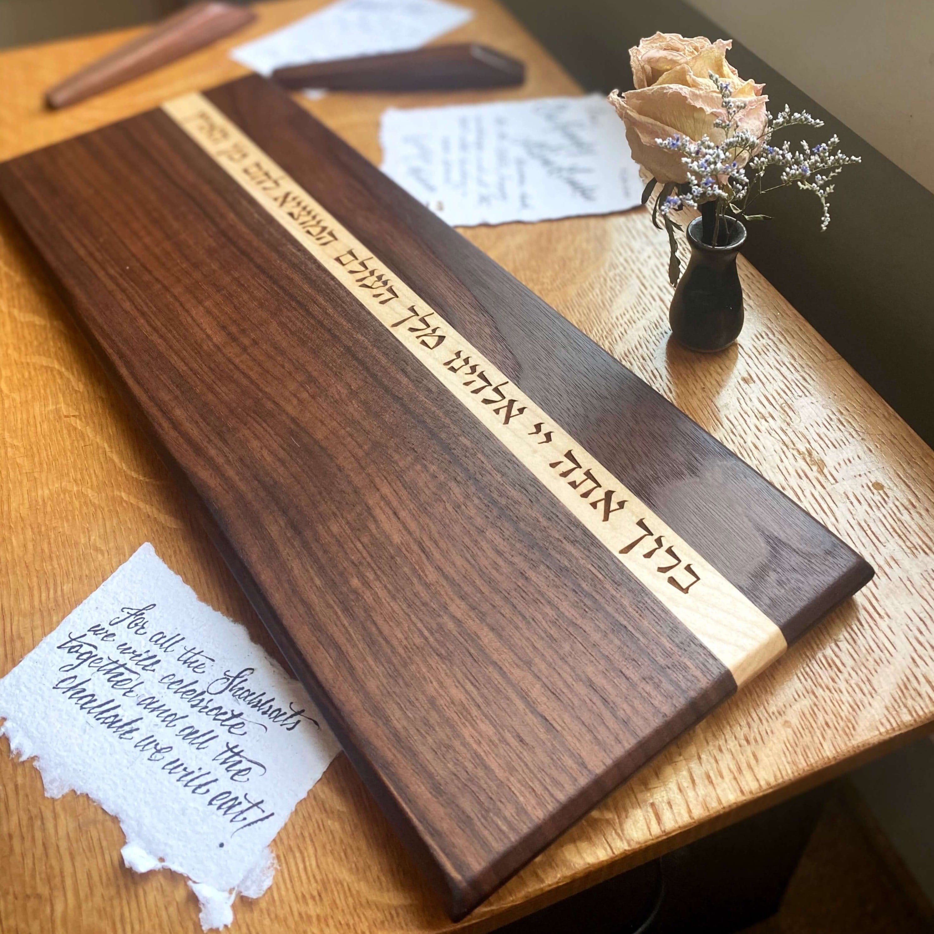 Classic Challah Board by Windthrow、mySite、topwebapps