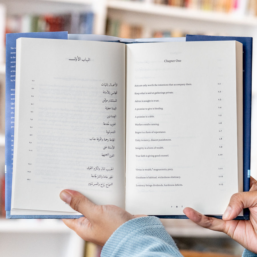 Light in the Heavens: Sayings of the Prophet Muhammad HB、mySite、topwebapps