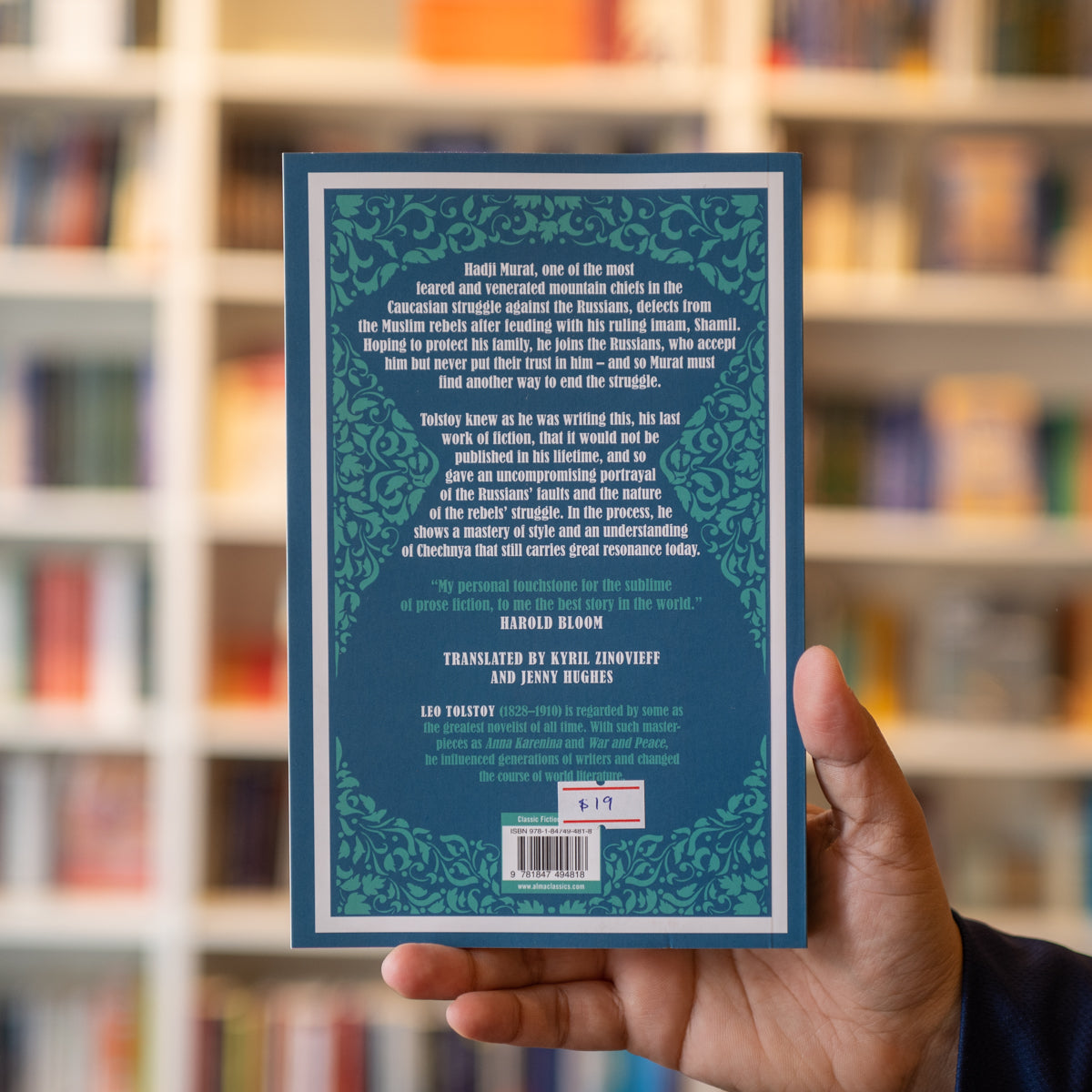 Hadji Murat、mySite、topwebapps