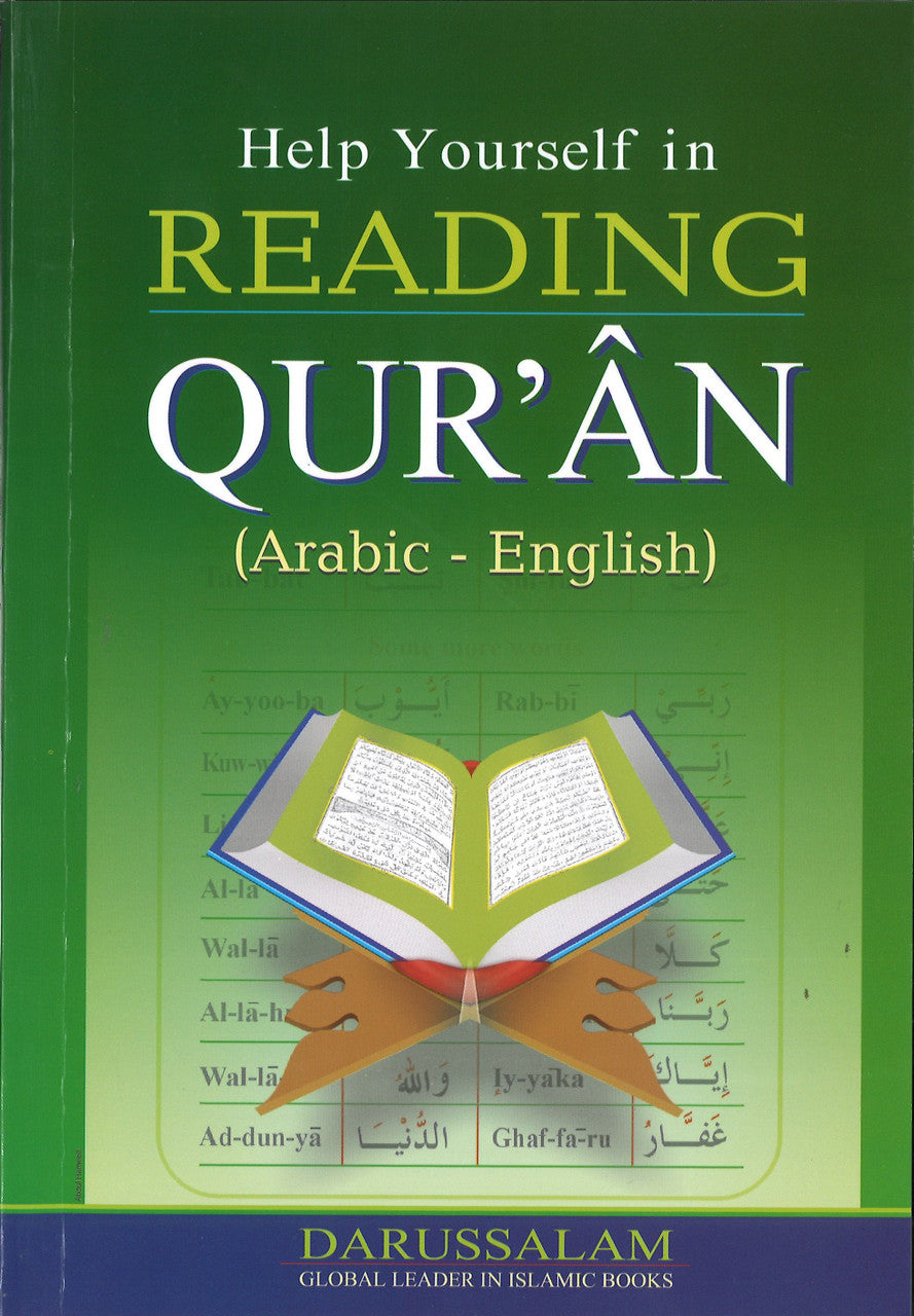 Help Yourself in Reading Qur'an (Arabic - English)、mySite、topwebapps