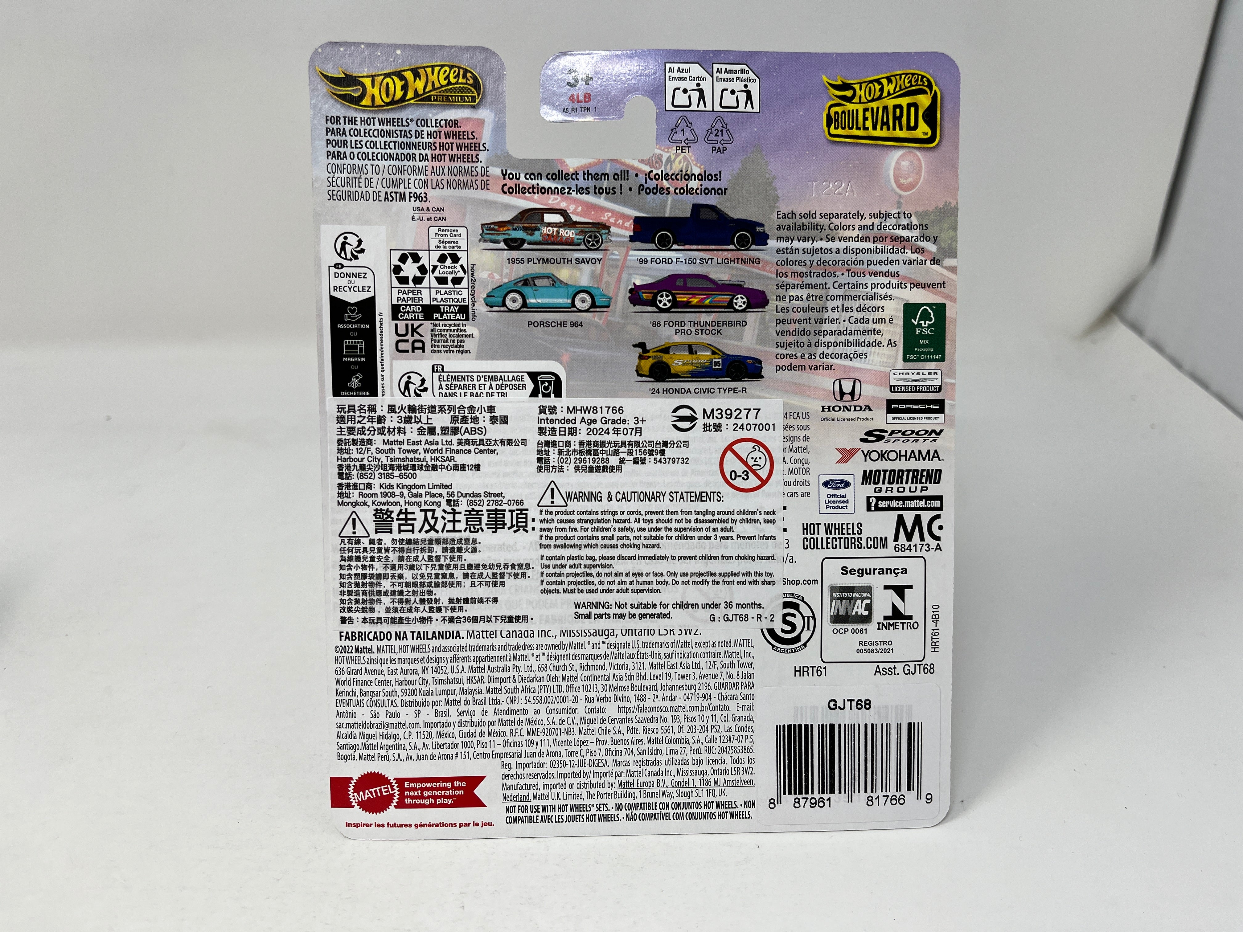'24 Honda Civic Type-R #105 * 2024 Hot Wheels Boulevard Case W、mySite、hgirdovlk