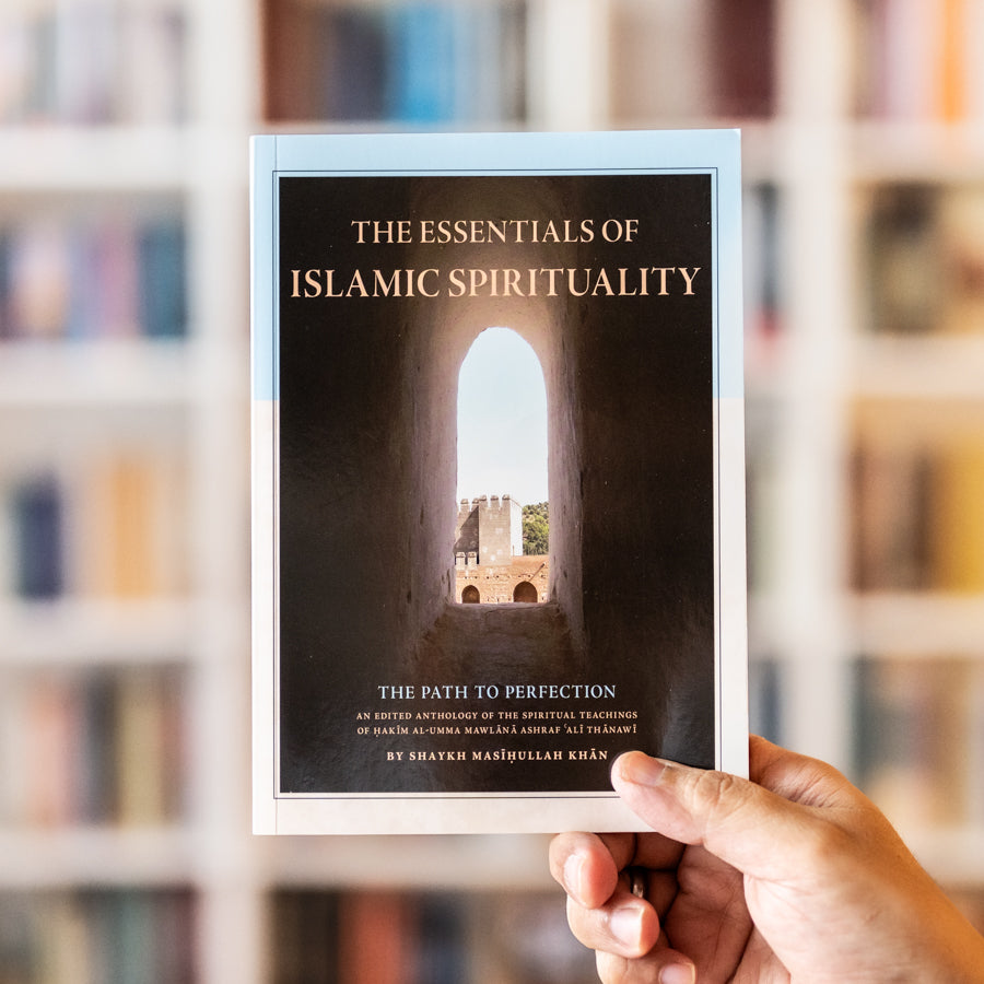 The Essentials of Islamic Spirituality、mySite、topwebapps