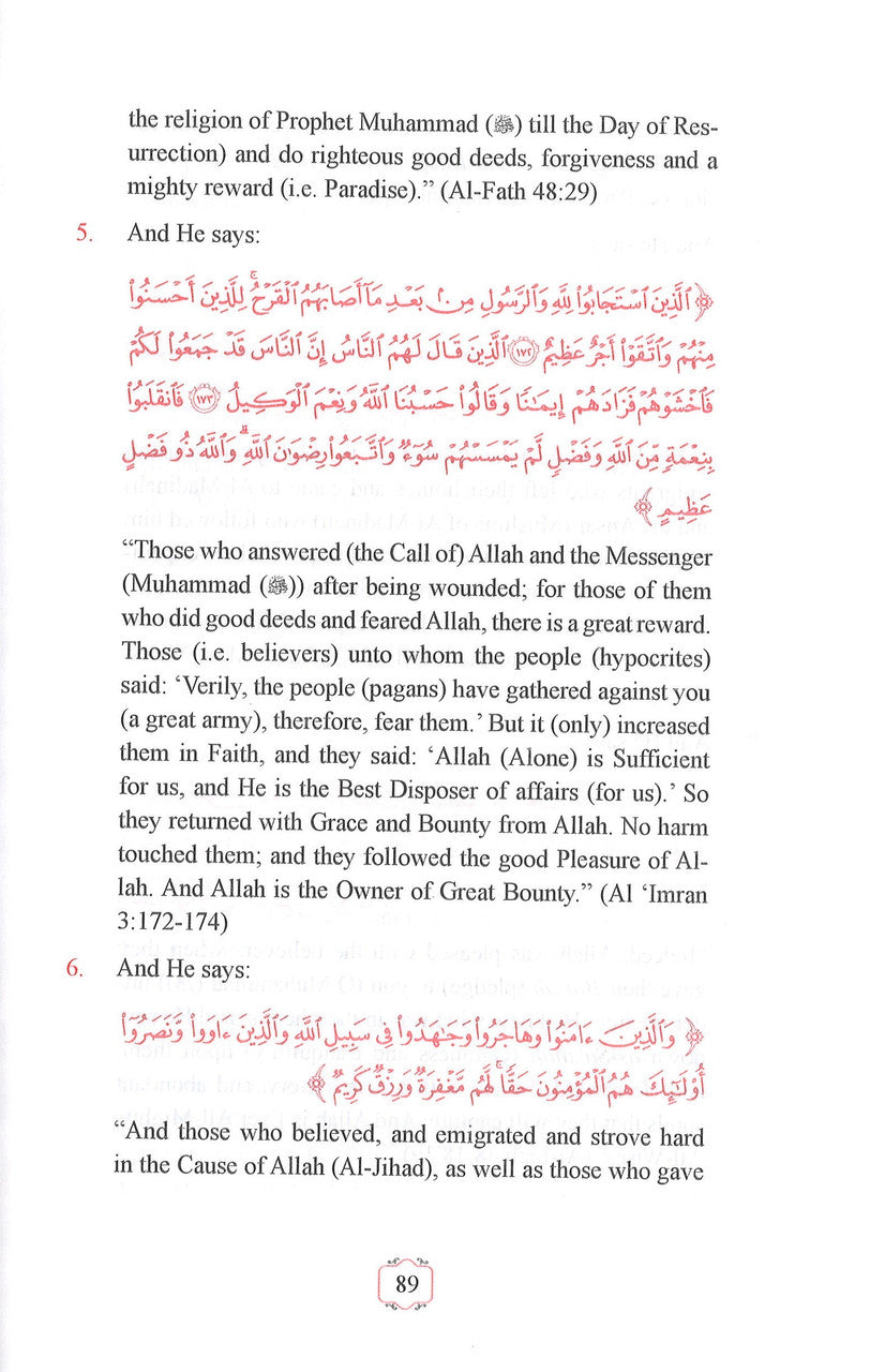 A Book on Islamic Studies、mySite、topwebapps