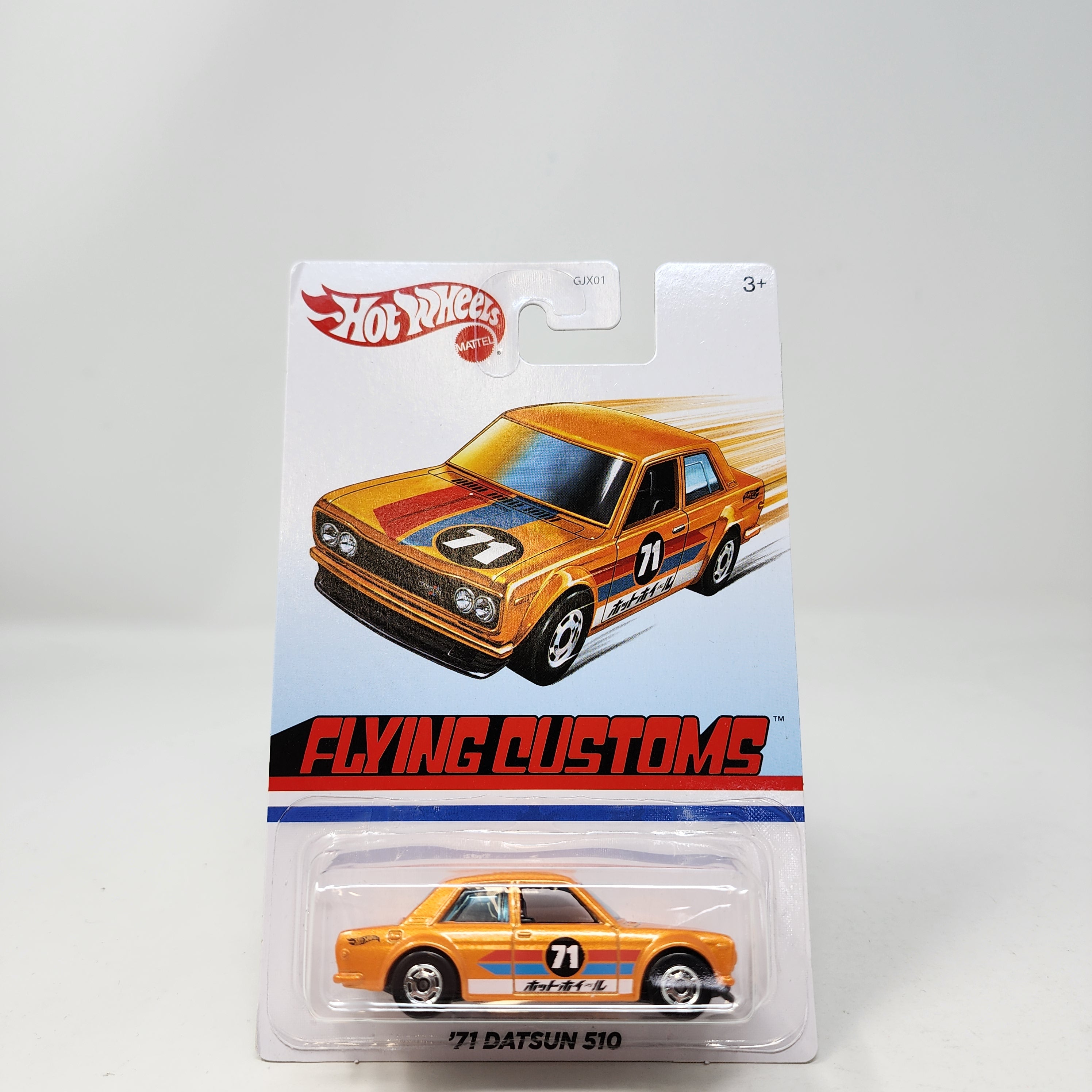 '71 Datsun 510 * Hot Wheels Flying Customs、mySite、hgirdovlk