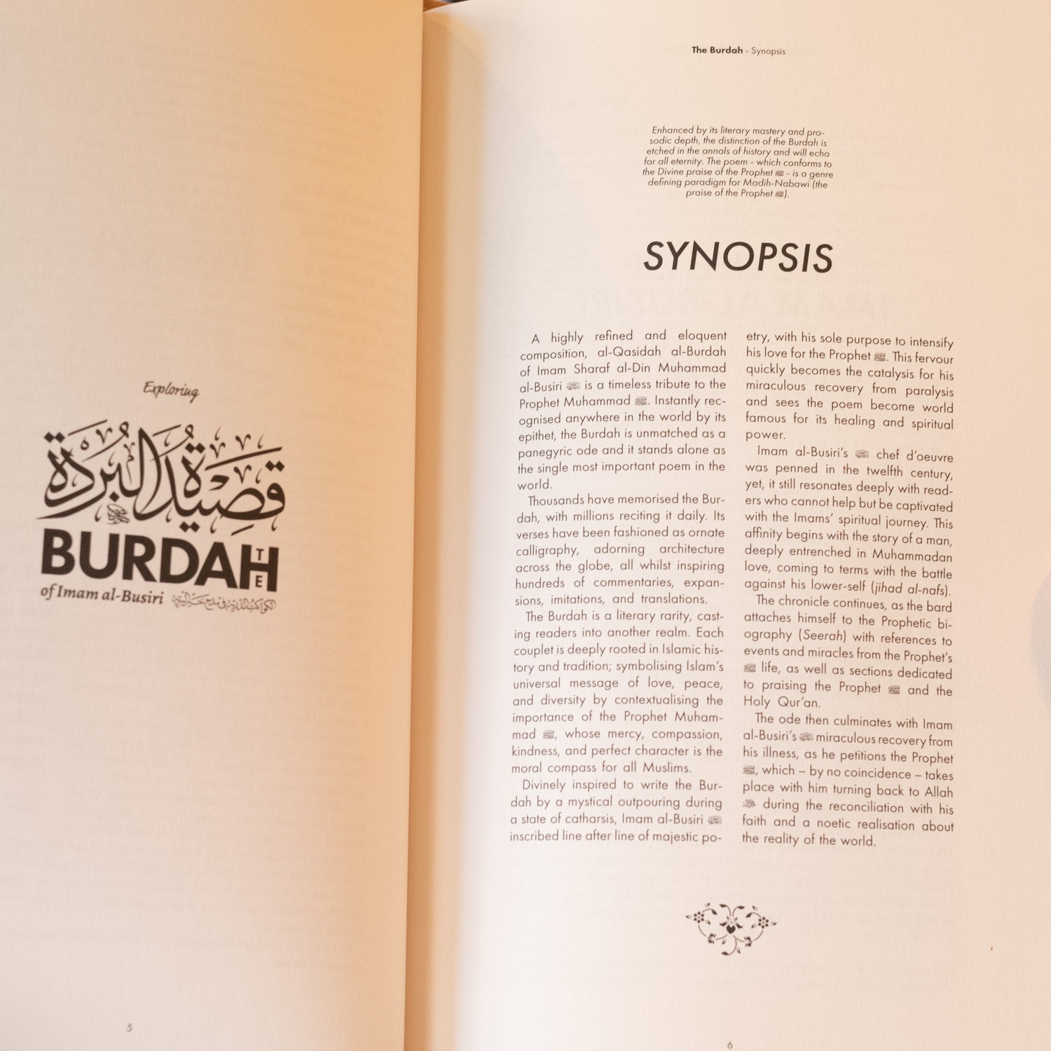 Burdah of Imam al-Busiri、mySite、topwebapps