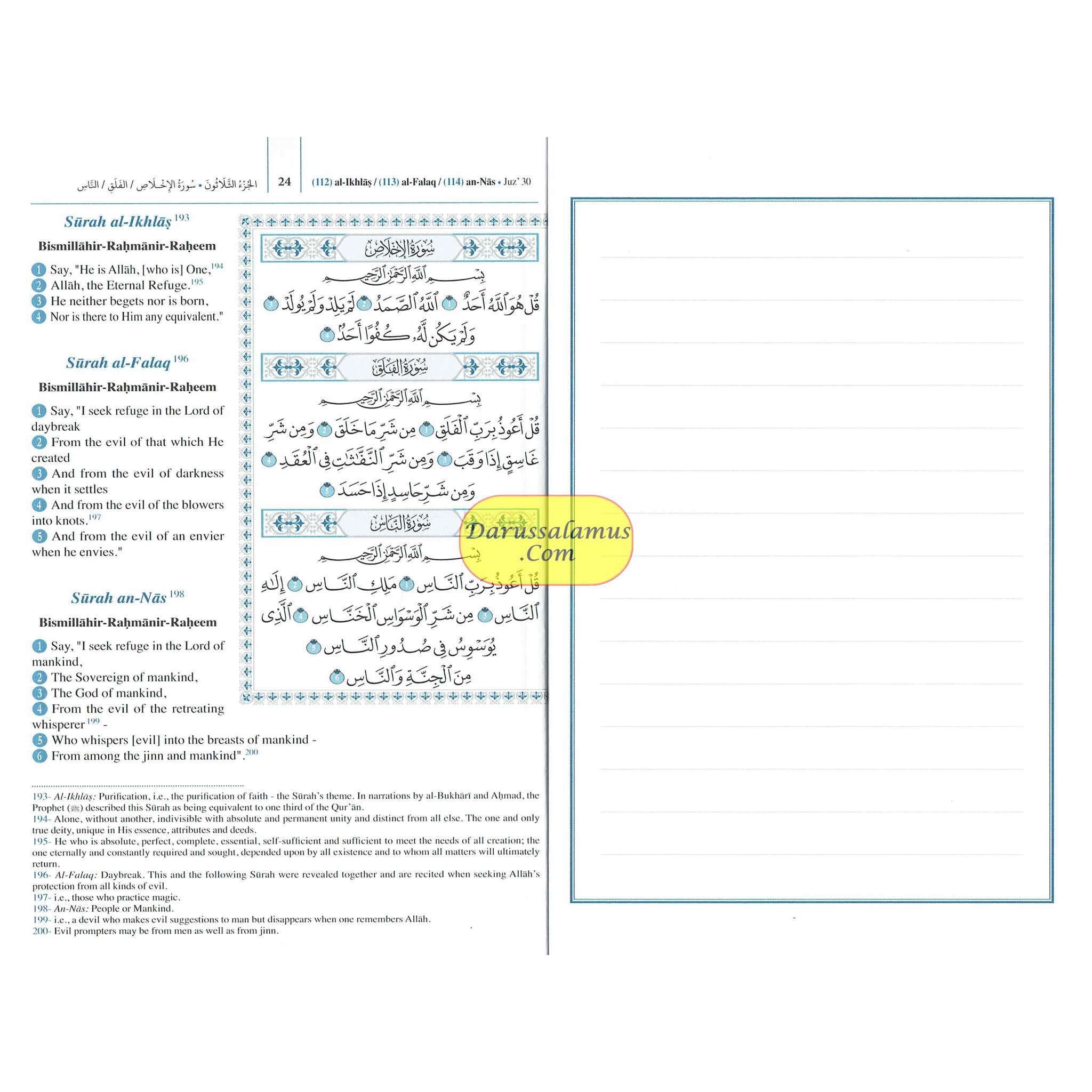 The Quran,Juzz Amma Arabic Text With English (Arabic and Parallel Blank Page for Notes)、mySite、topwebapps