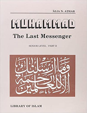 MUHAMMAD THE LAST MESSENGER SENIOR LEVEL PART 2、mySite、topwebapps