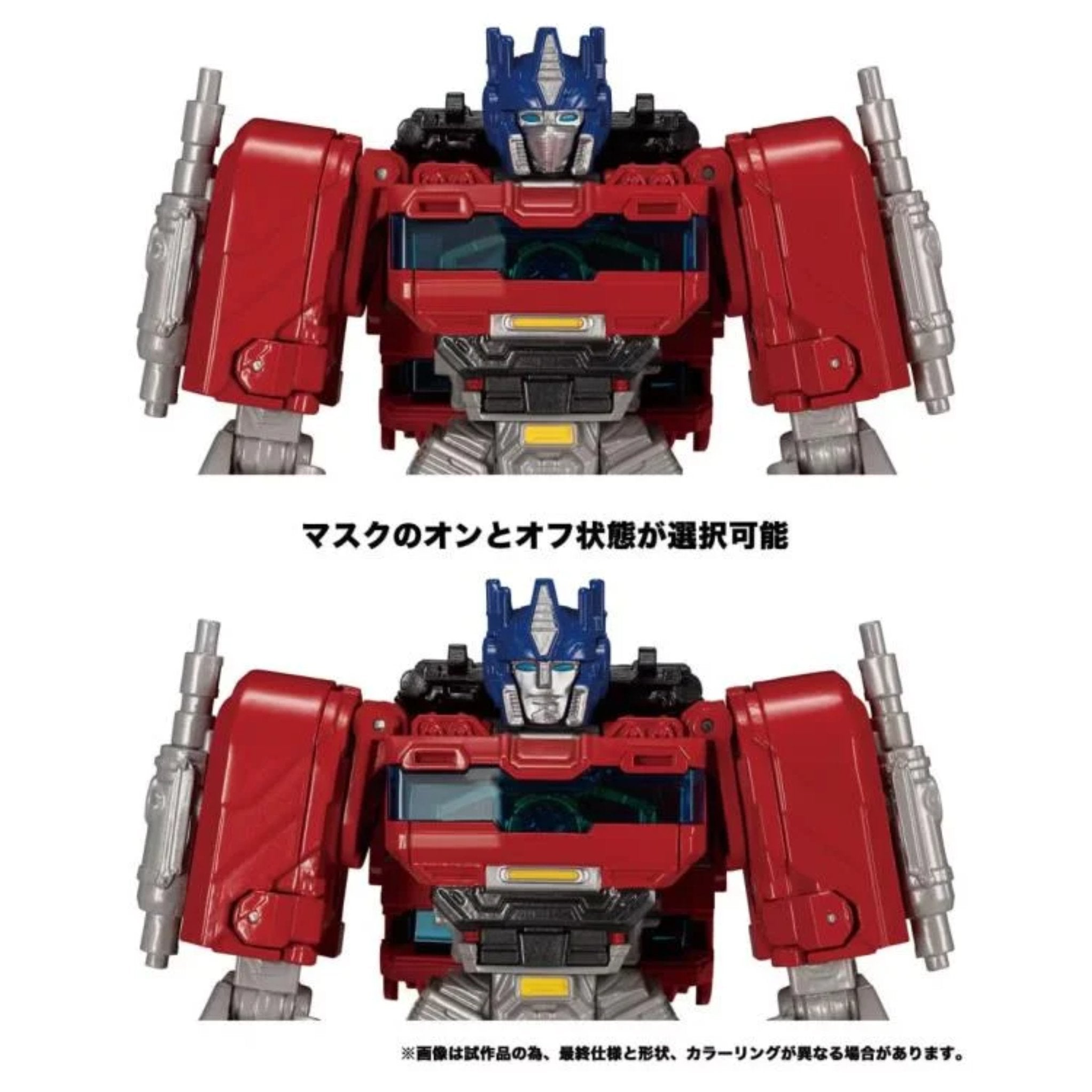 Transformers: One Takara Tomy Brave Commander Optimus Prime、mySite、hgirdovlk