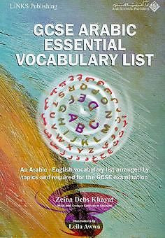 GCSE Arabic Essential Vocabulary List By Zeina Debs Khayat、mySite、topwebapps