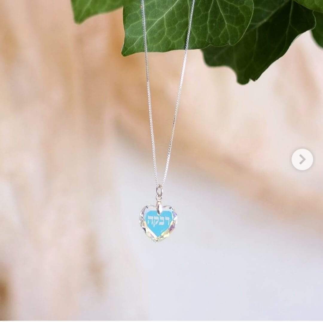 Heart Swarovski Crystal Hebrew Name or Initial Necklace - Sterling Silver or Gold-Plated、mySite、topwebapps