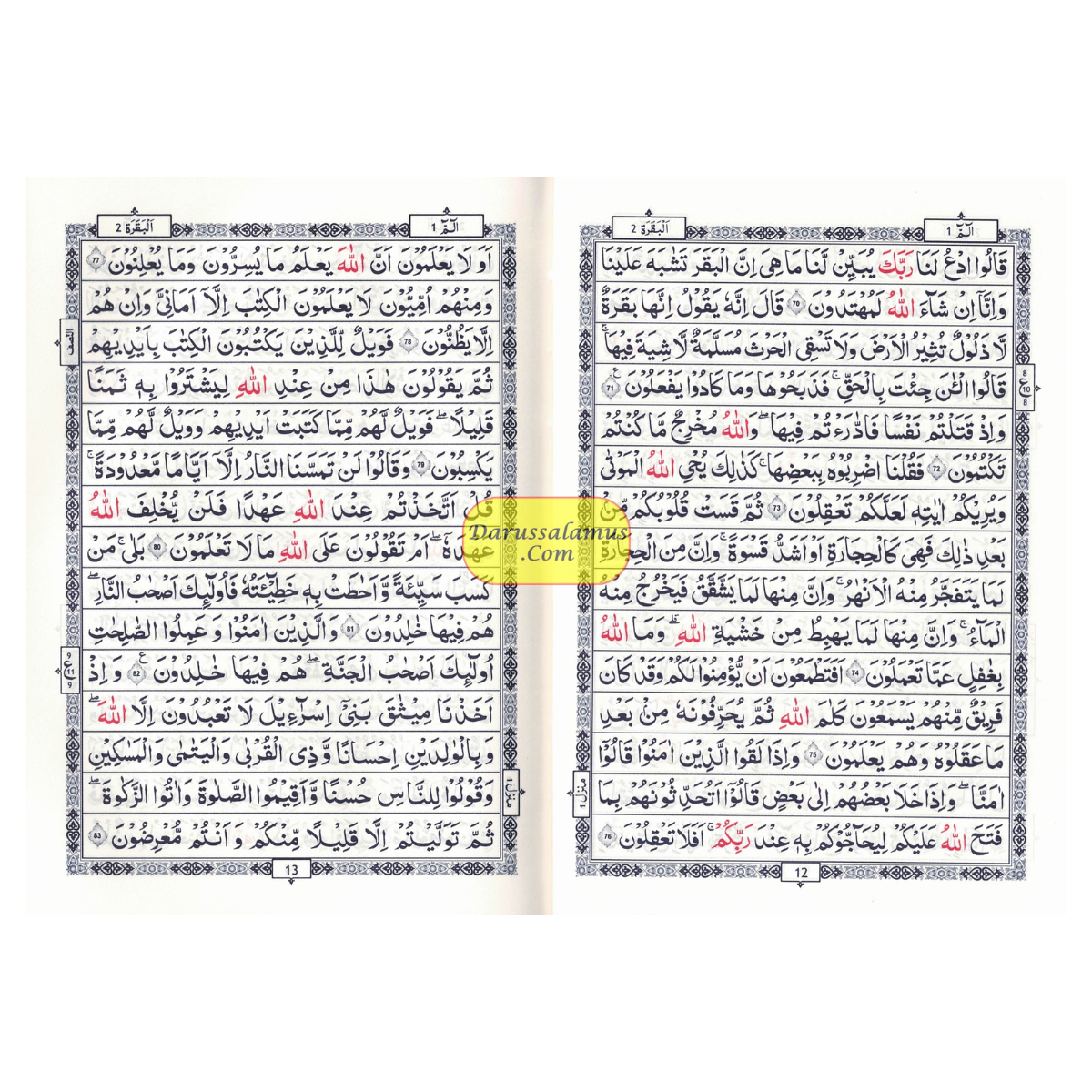 Al-Quran Al-Kareem (Beirut Print) - Indo-Pak Script Hard Cover (Medium Size)(-15 Lines、mySite、topwebapps