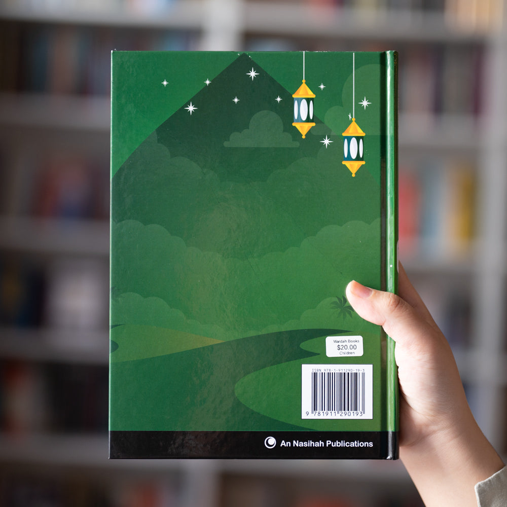 Surah and Du'a: Islamic Curriculum、mySite、topwebapps