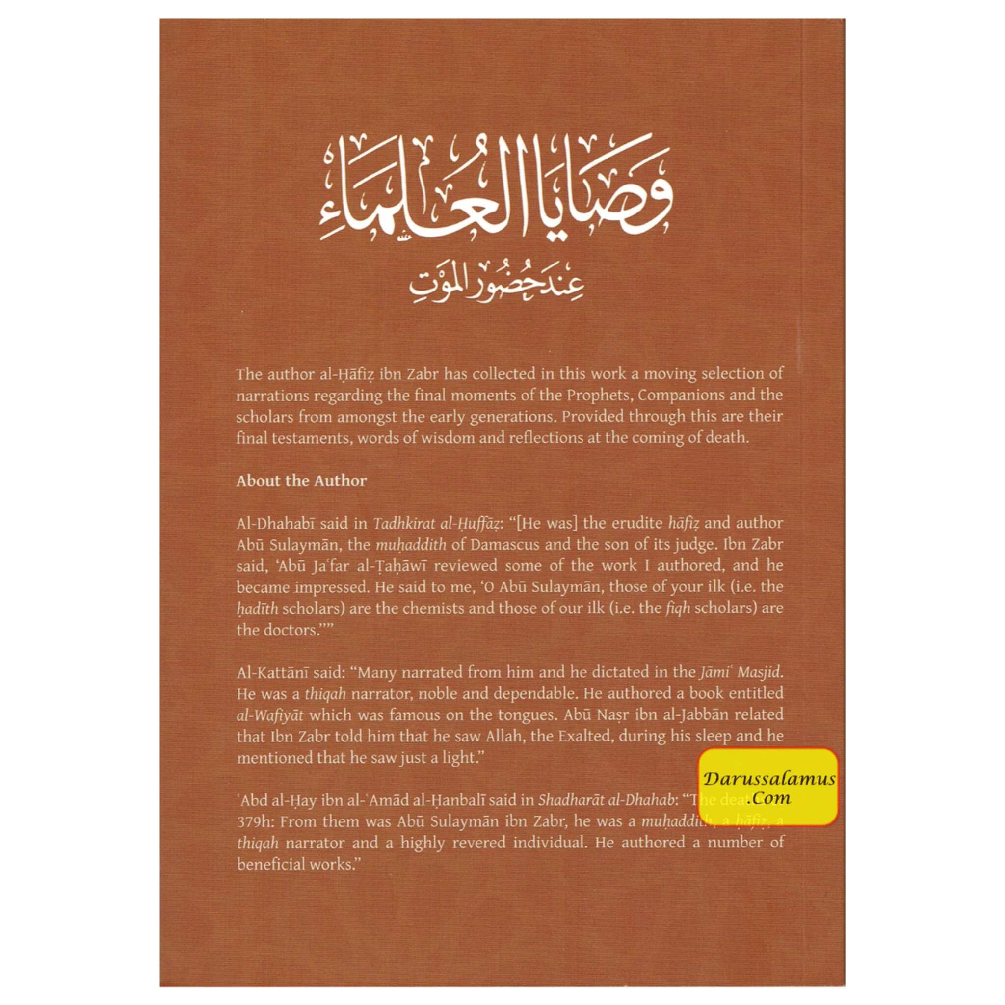 The Final Words of the Scholars at The Onset of Death By Ibn Zabr Al Rabi、mySite、topwebapps
