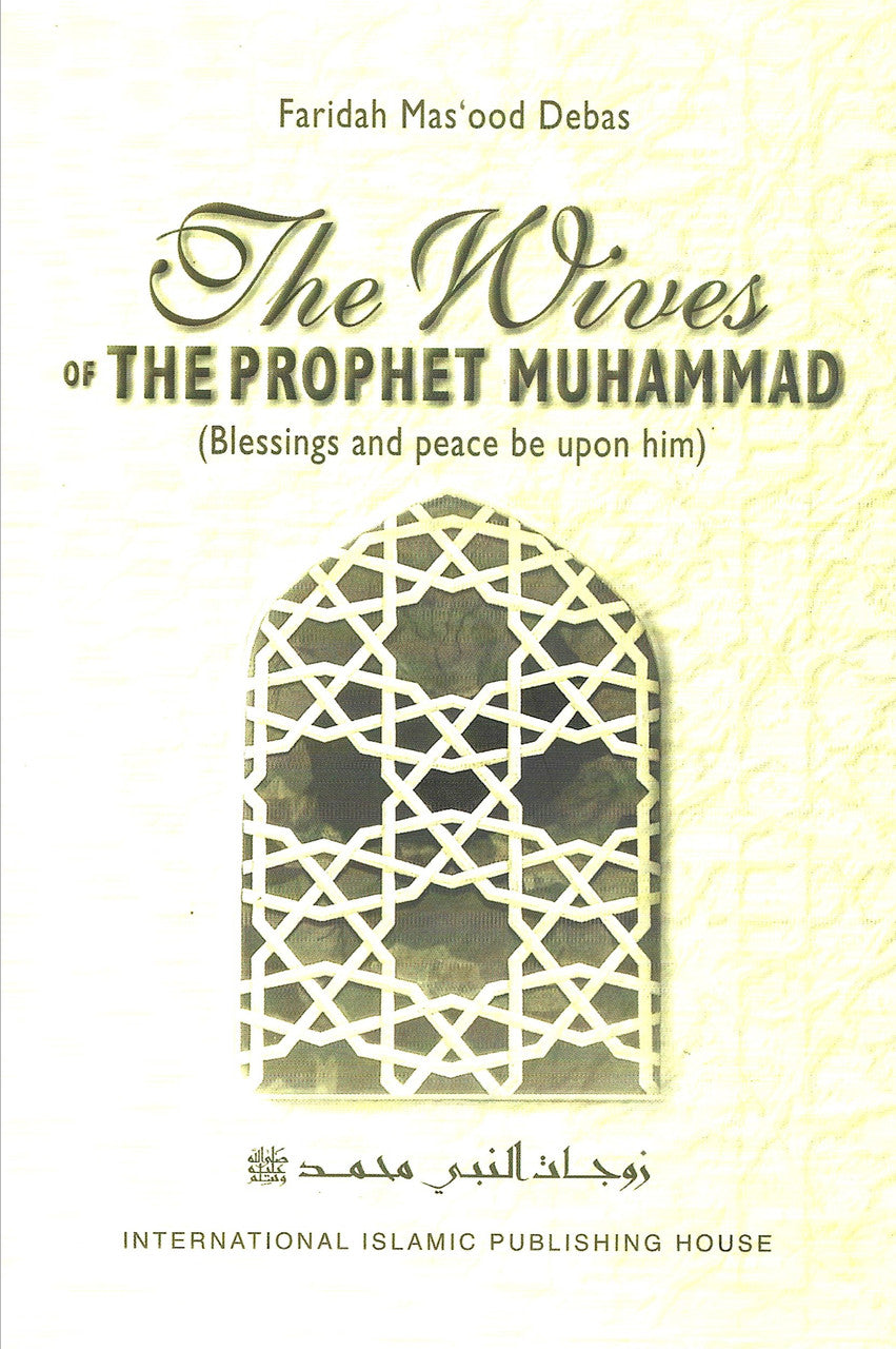 The Wives Of The Prophet Muhammad (PBUH)、mySite、topwebapps