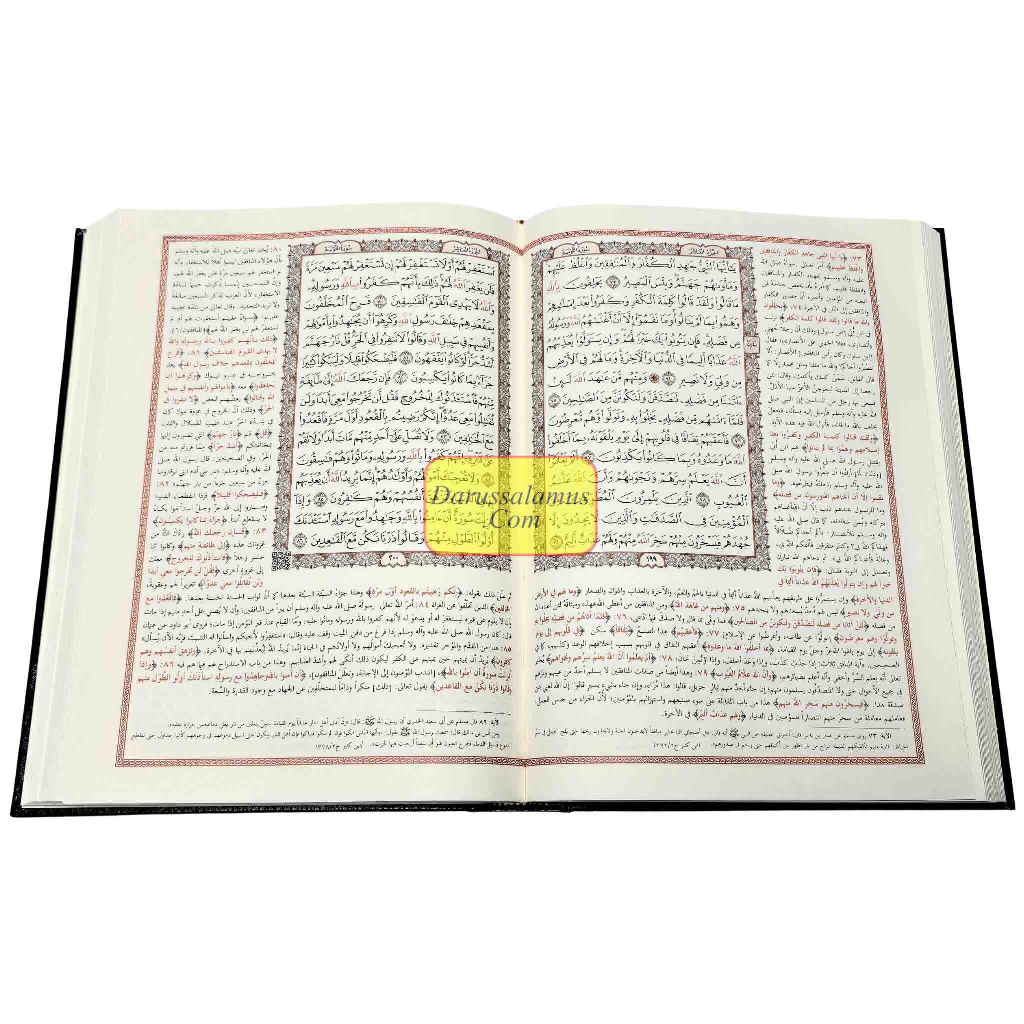 The Holy Qur’an,Most Brief interpretations from Tafsir Ibn Kathir、mySite、topwebapps