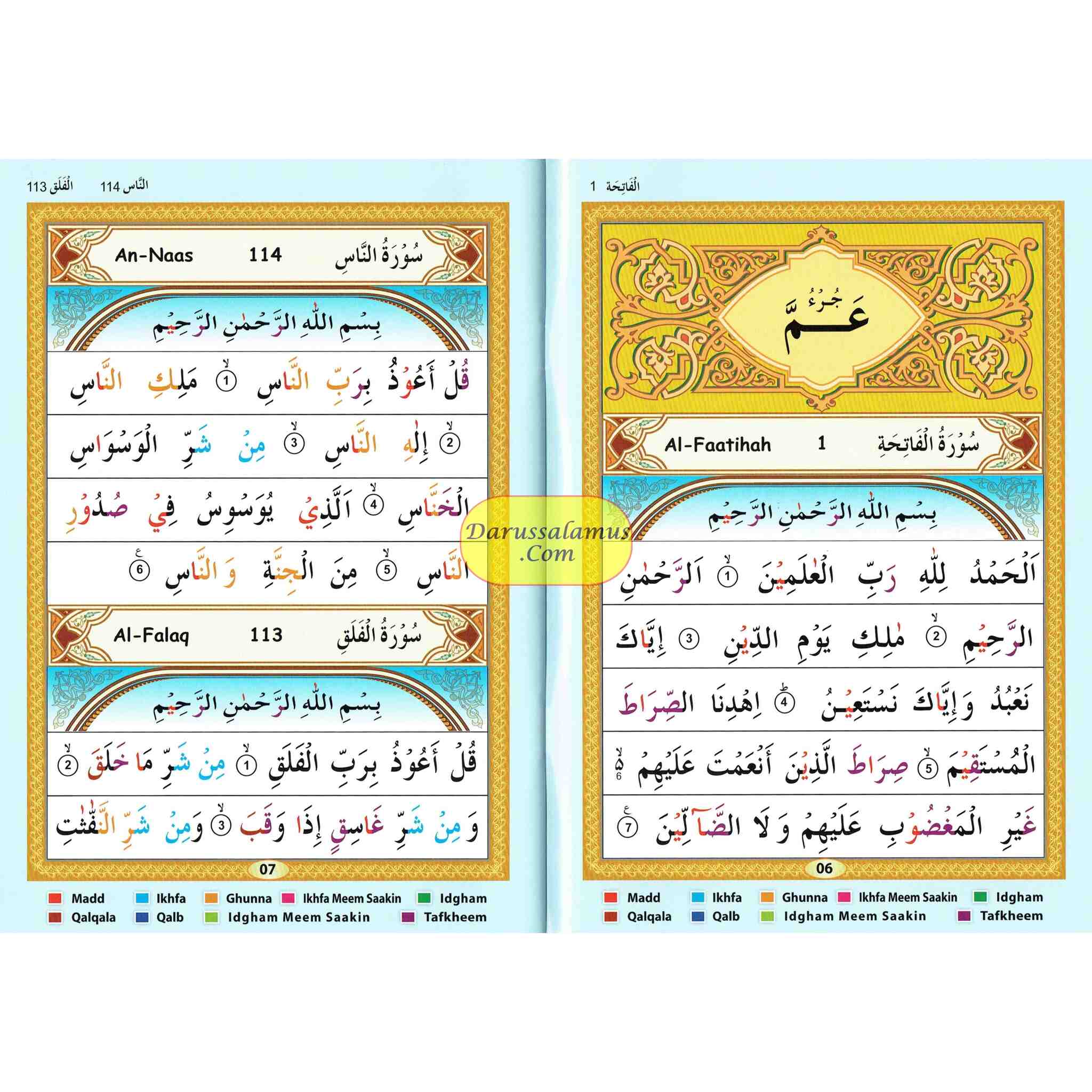 Afdhal Juz' Amma Clear Fonts With Colour Coded Tajweed Rules、mySite、topwebapps