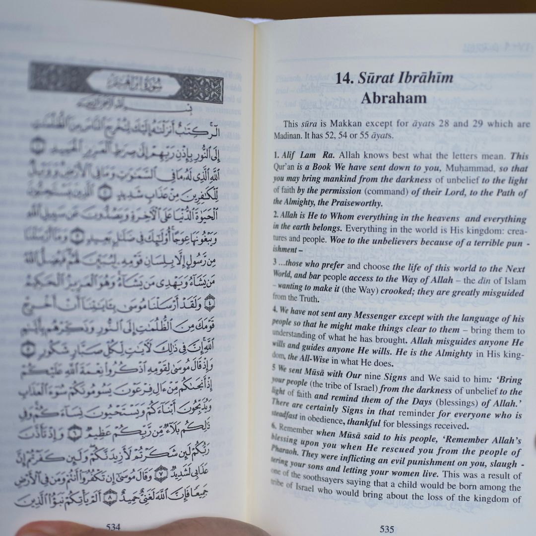 Tafsir Al-Jalalayn、mySite、topwebapps