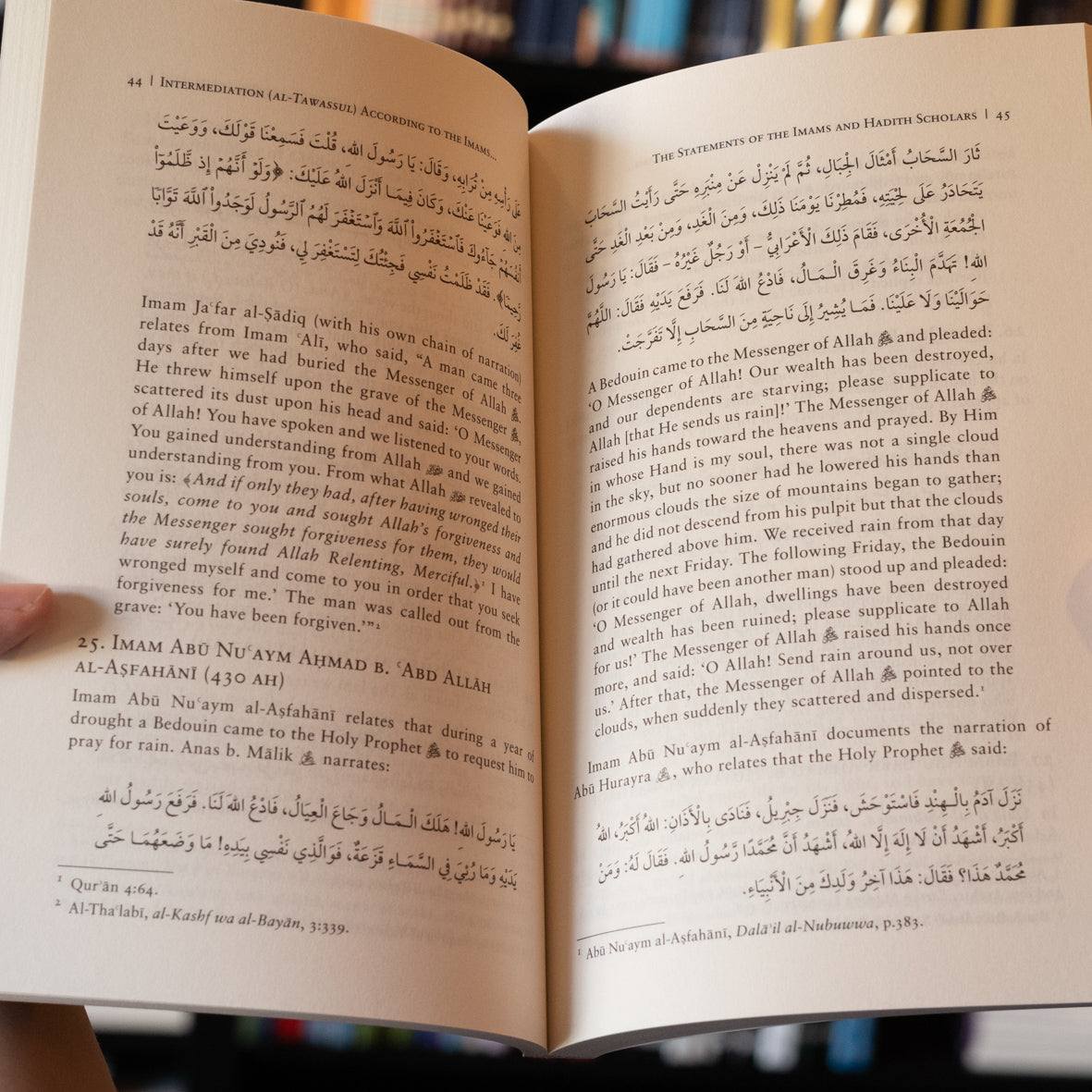 Intermediation According to the Imams & Hadith Scholars、mySite、topwebapps