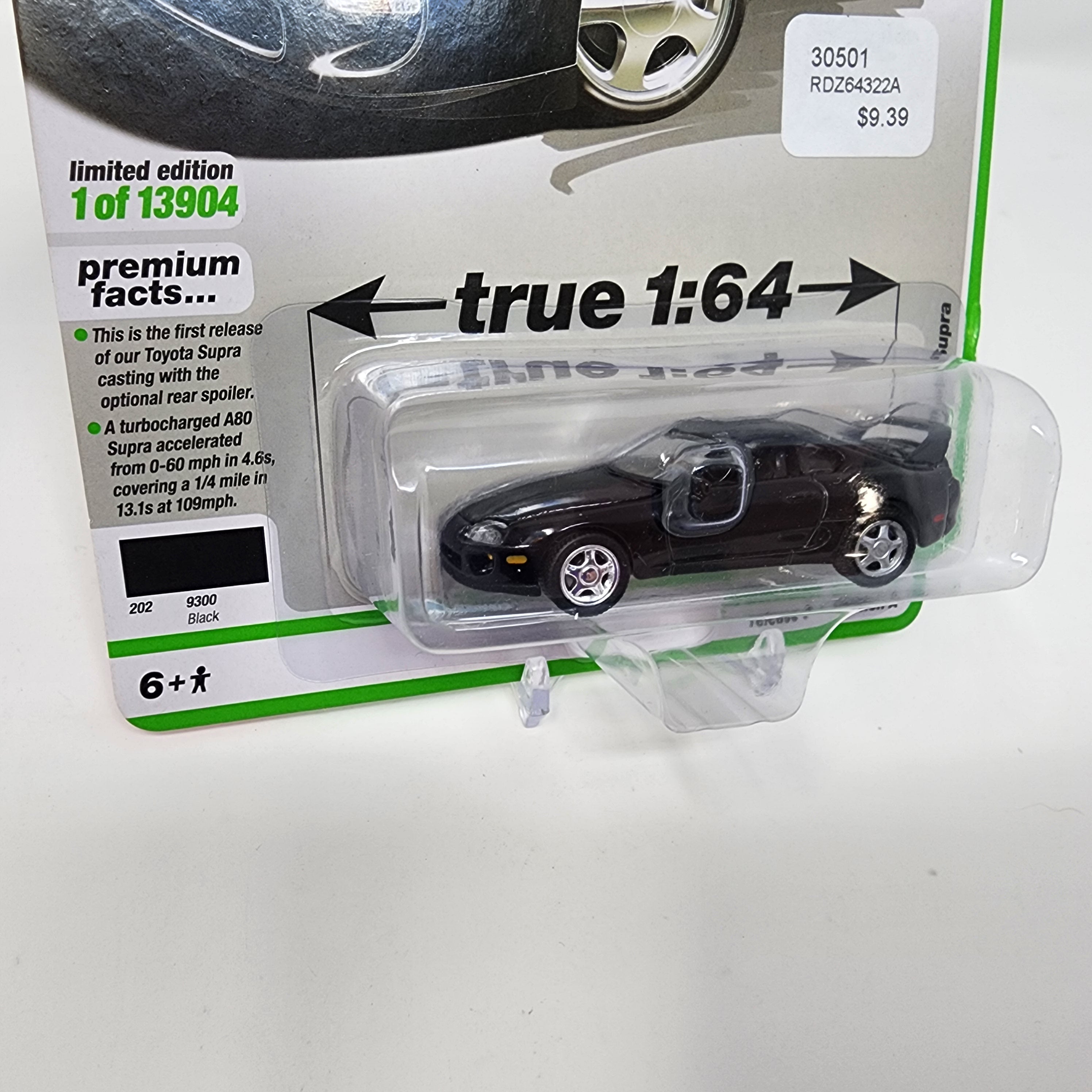 1995 Toyota Supra * Auto World Modern Muscle、mySite、hgirdovlk