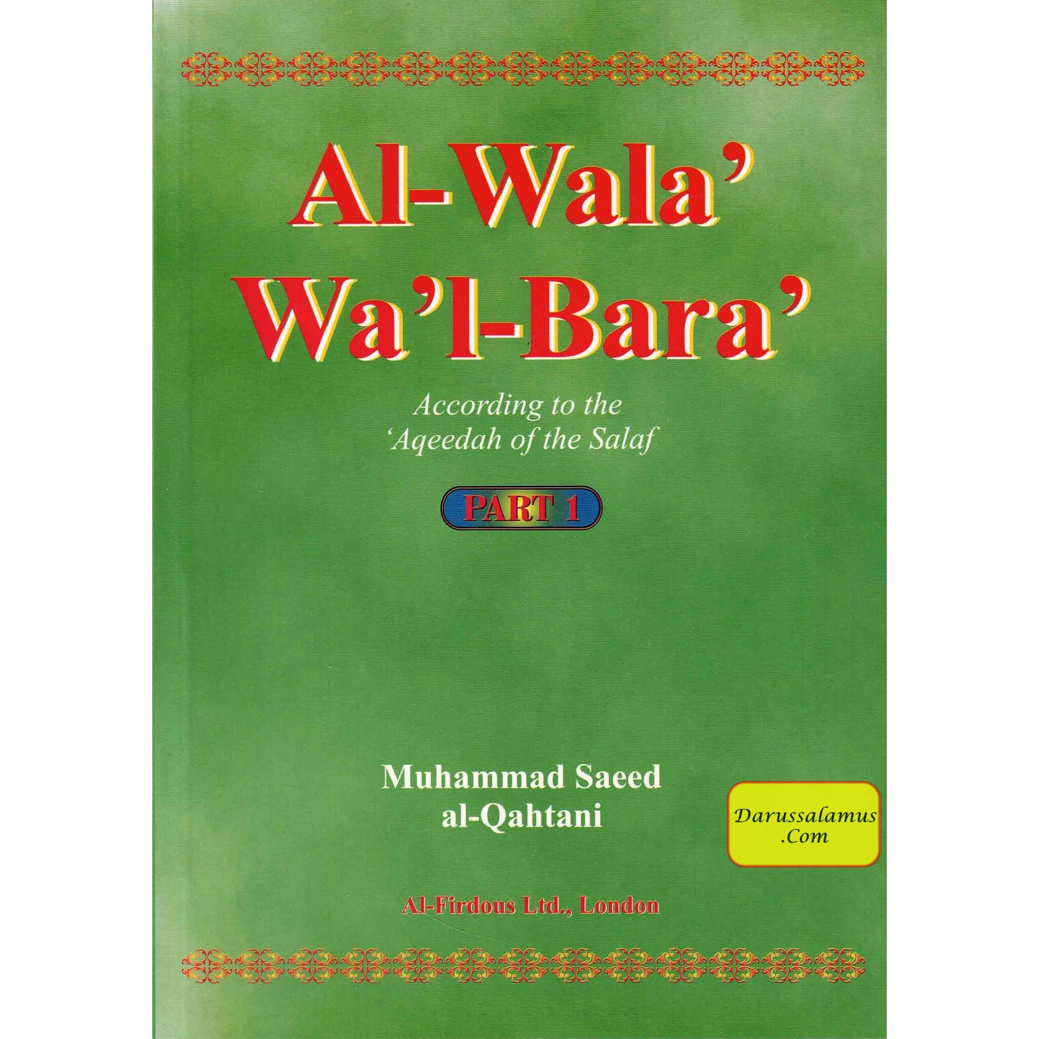 Al-Wala Wal-Bara Part 1, 2 & 3 By Muhammad Saeed al-Qahtaani、mySite、topwebapps
