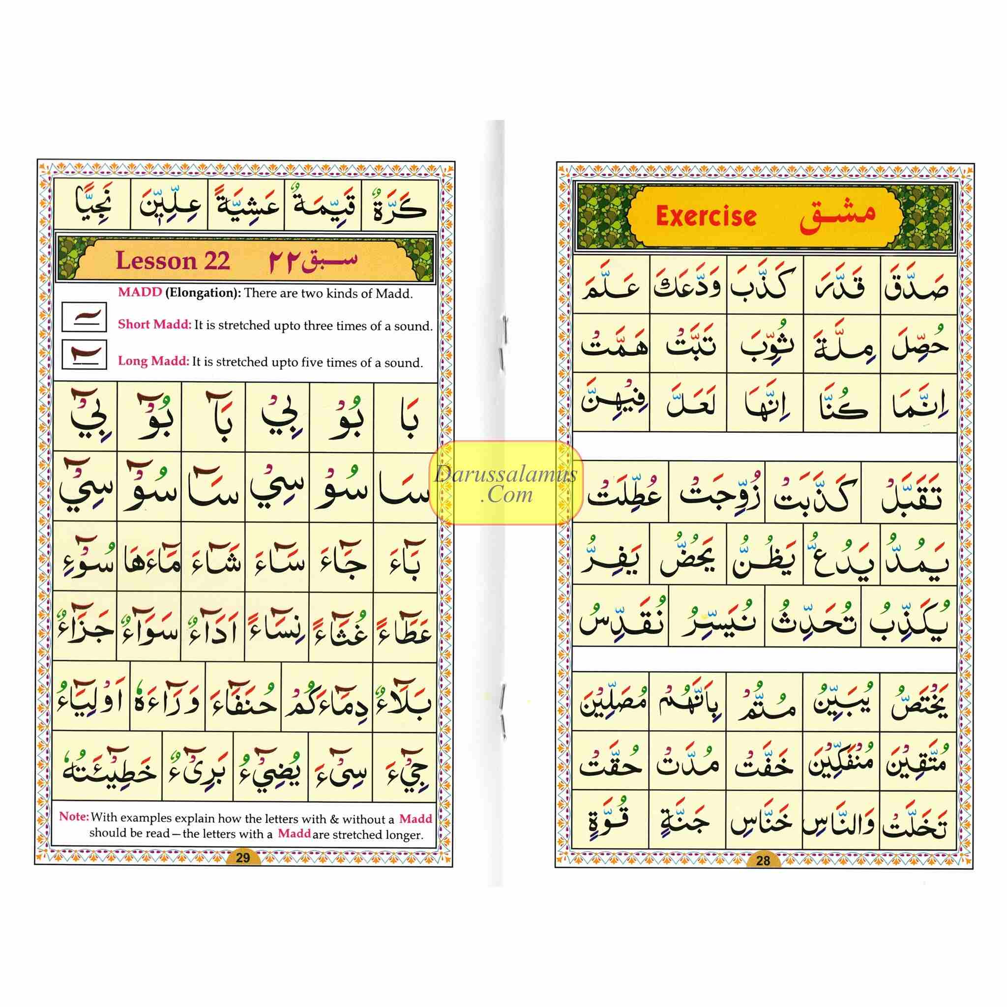 Ahsanul Qawaid (with Gloss Finish Paper) Medium Size By Saeed International、mySite、topwebapps