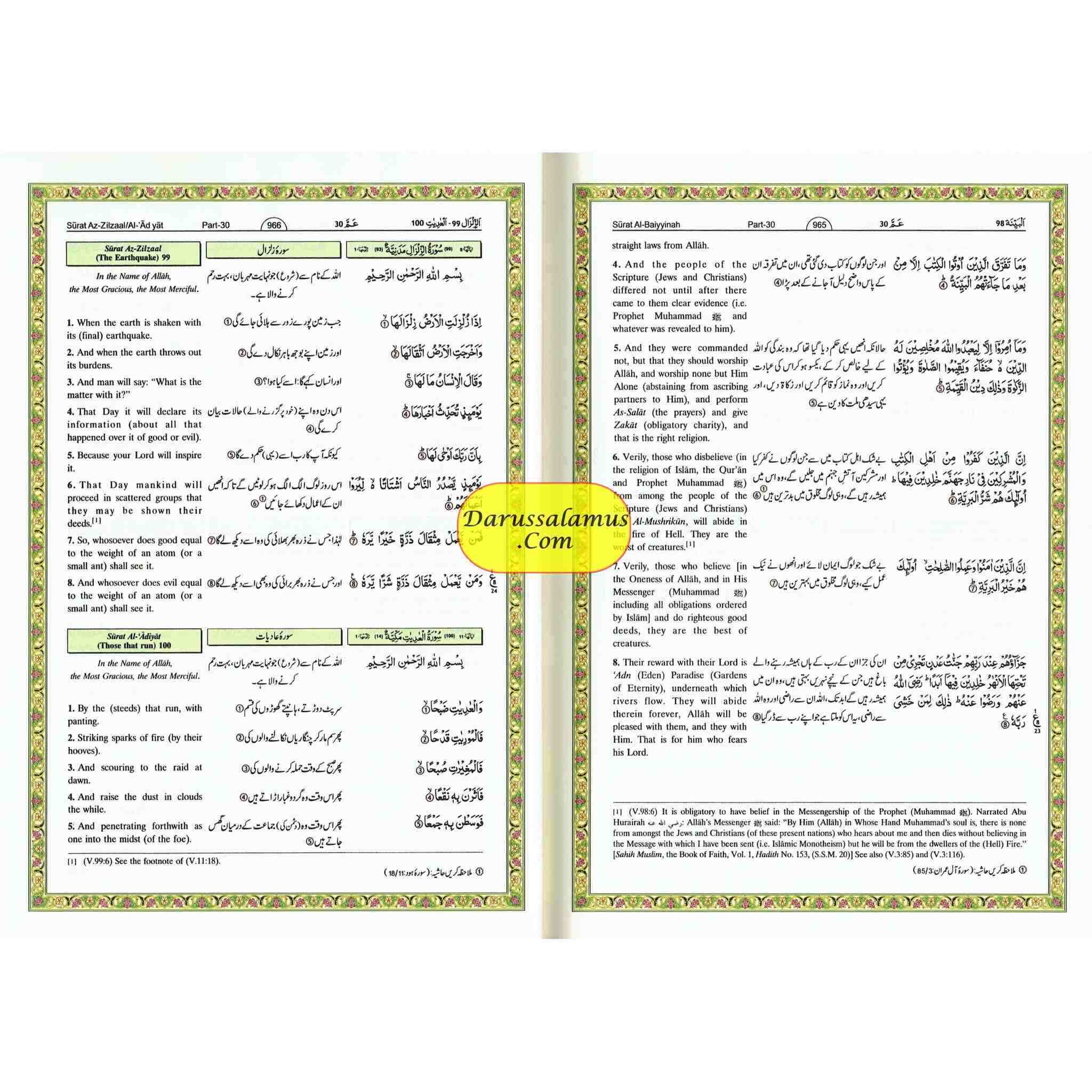 Tafseer Ahsan-ul-Kalam in English & Urdu Languages (Cream Paper)、mySite、topwebapps