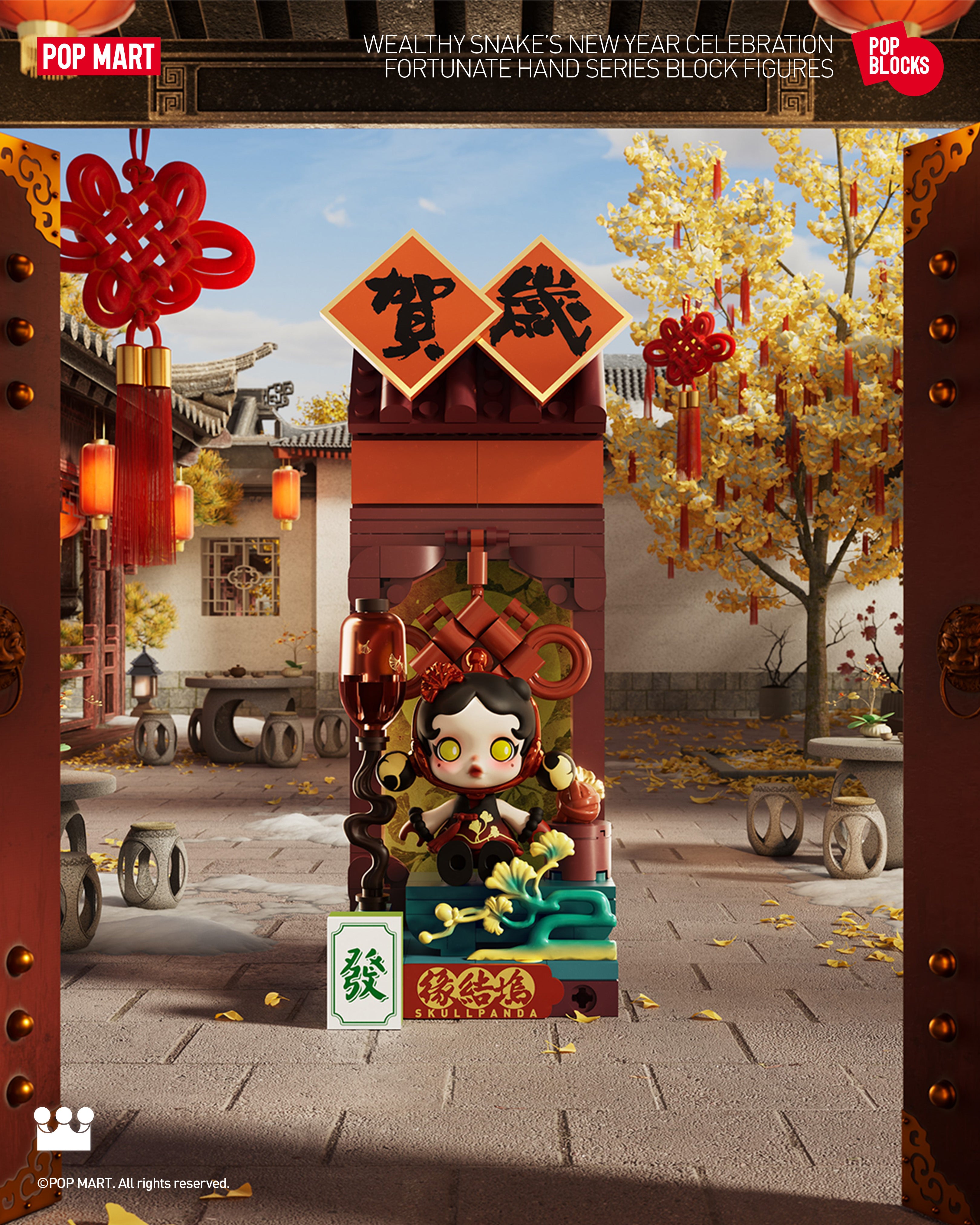  POP MART Wealthy Snake's New Year Celebration - Fortunate Hand Series Block Figures、mySite、greenlandpopulation