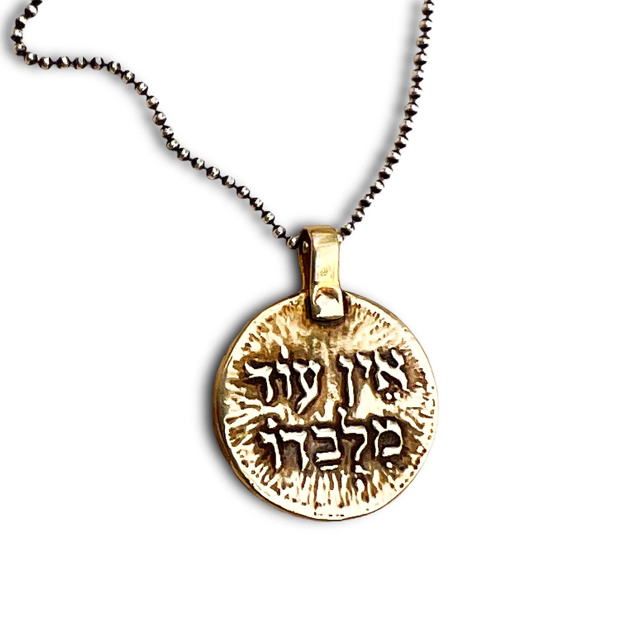 There is Nothing Besides the Creator Pendant on Sterling Silver Chain - Bronze or Sterling Silver、mySite、topwebapps