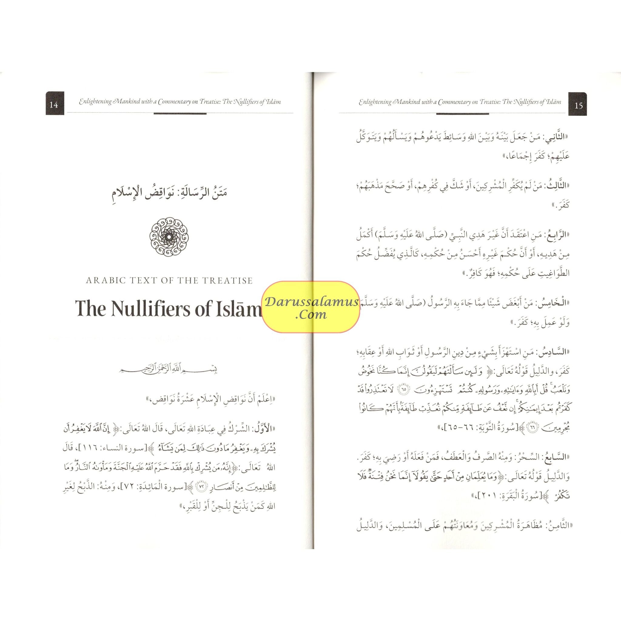The Nullifiers of Islam By Shaykh Muhammad Bin Abdul wahhab、mySite、topwebapps