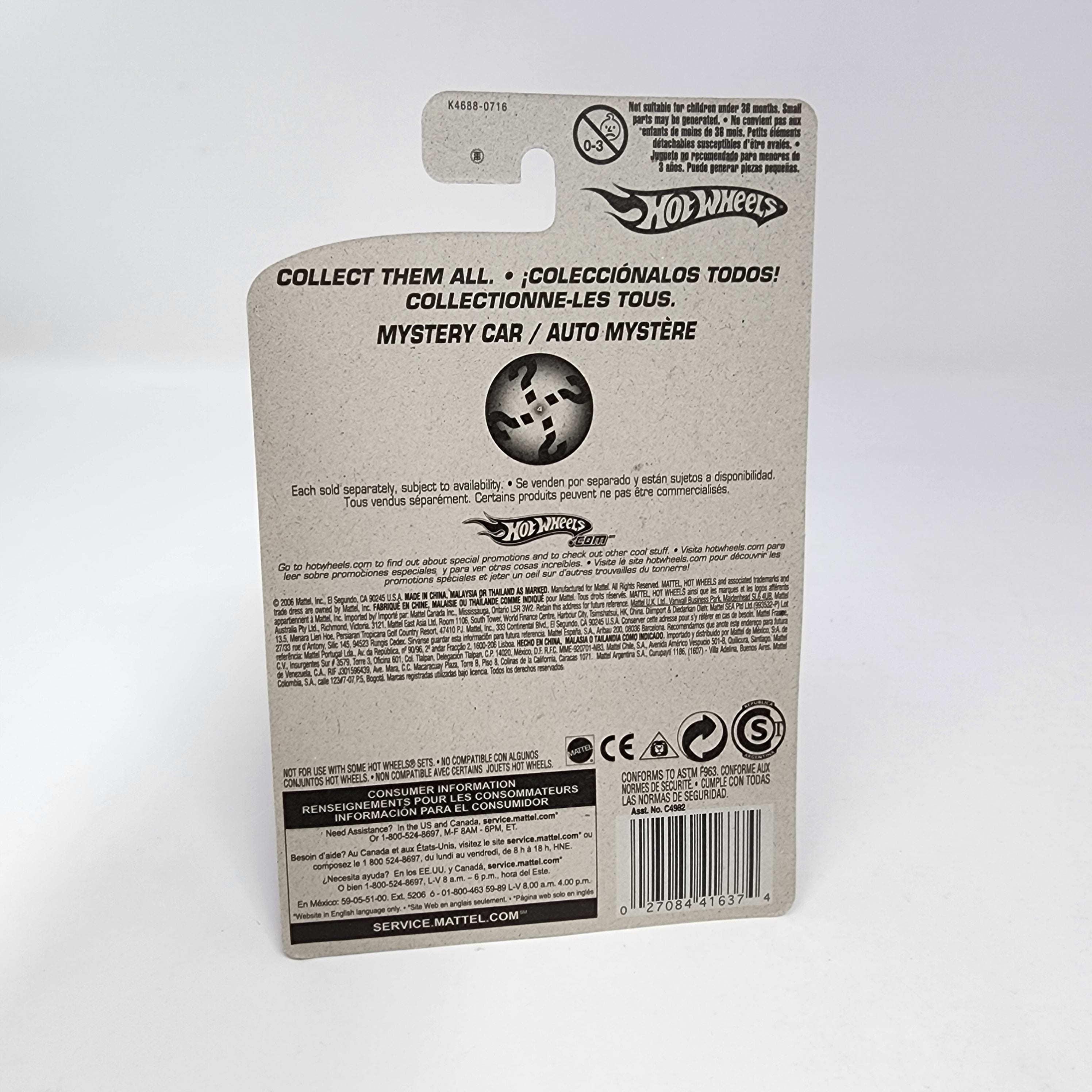 Dairy Delivery #219 * Hot Wheels 2006 Mystery Car、mySite、hgirdovlk