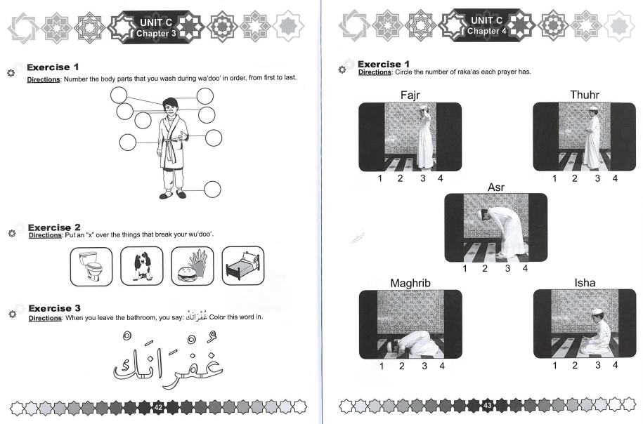I Love Islam Worksheets : Level 1、mySite、topwebapps