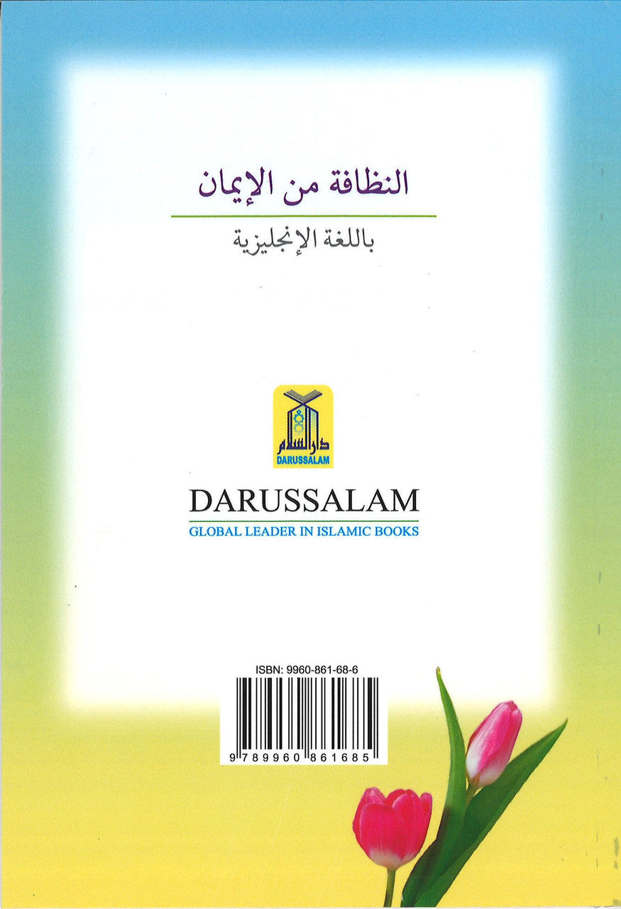 Cleanliness is from Faith、mySite、topwebapps