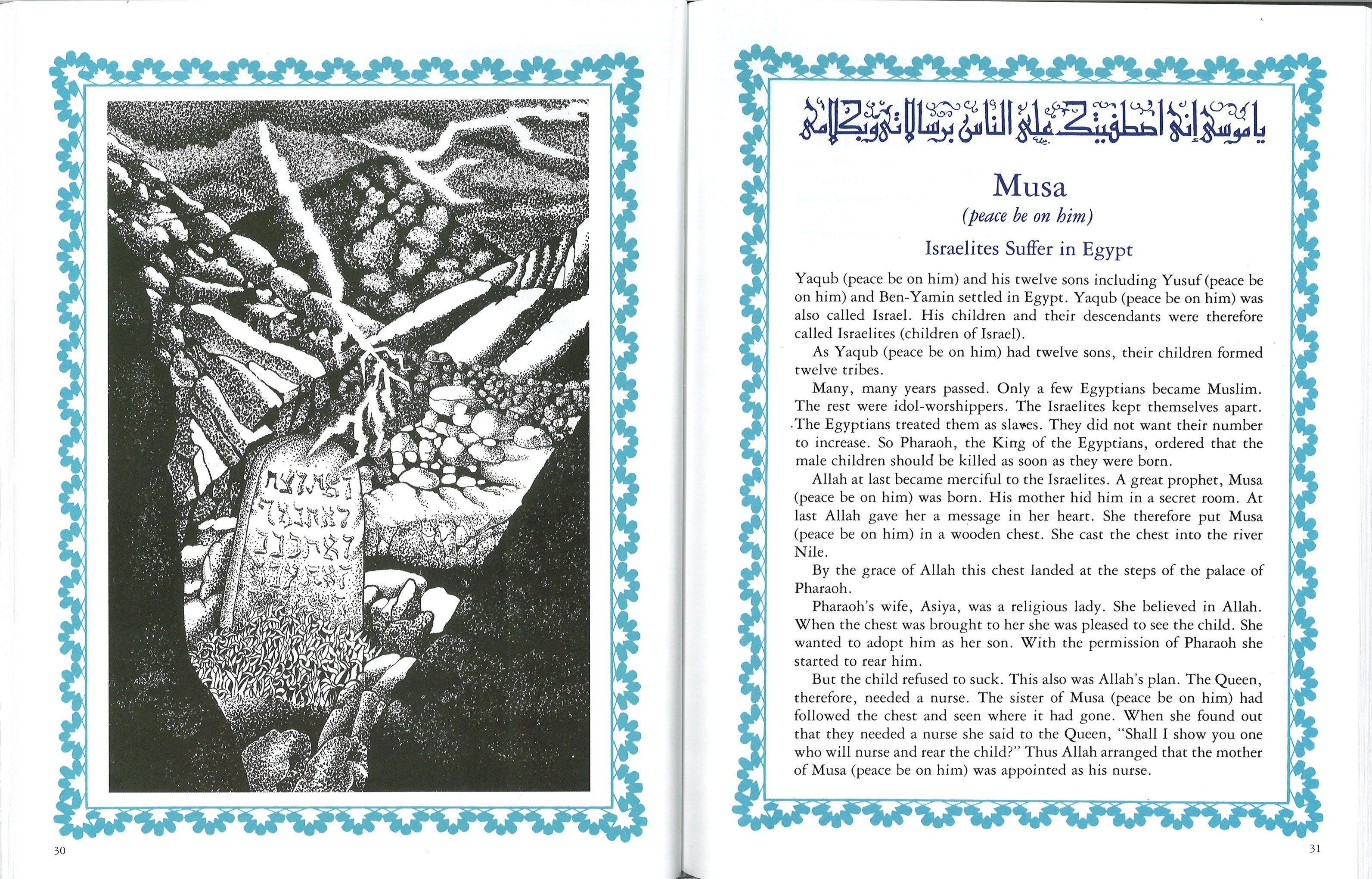 The Prophets (HC)、mySite、topwebapps