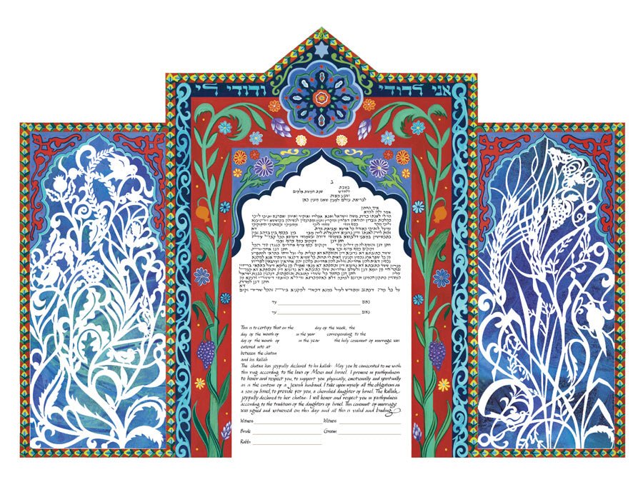  Seven Species Ketubah by Leah Sosewitz、mySite、elrpsem3k